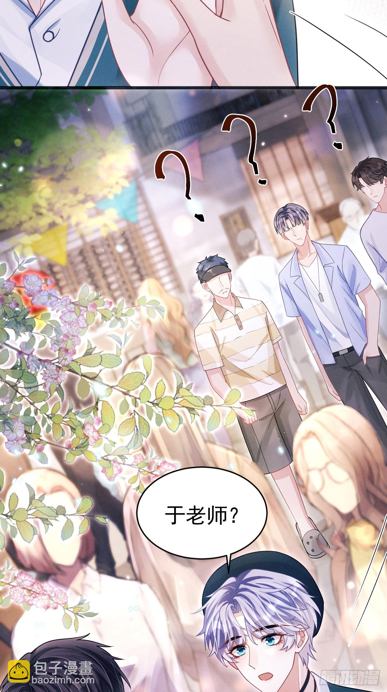 67.发挥我的&ldquo;小聪明&rdquo;(1/2)-第70话