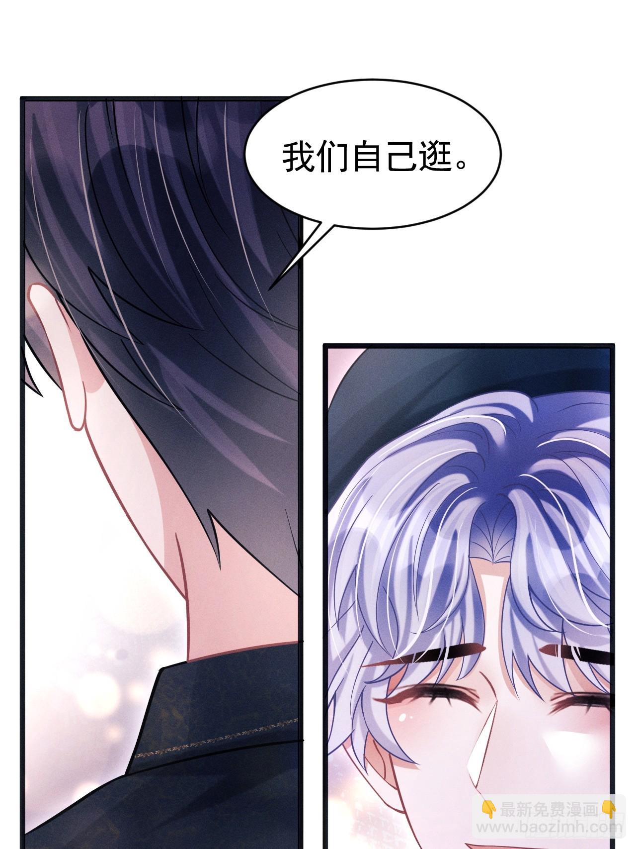 67.发挥我的&ldquo;小聪明&rdquo;(1/2)-第70话