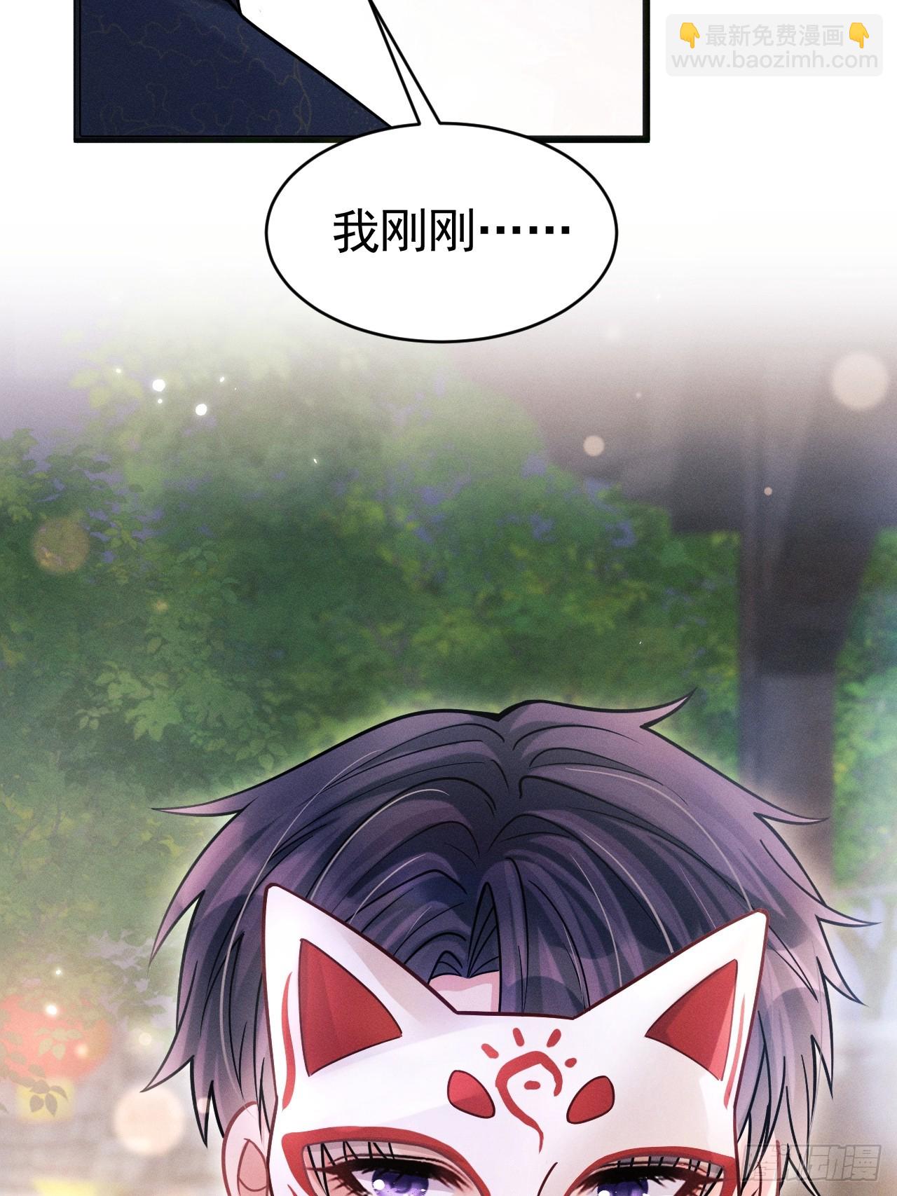 67.发挥我的&ldquo;小聪明&rdquo;(1/2)-第70话