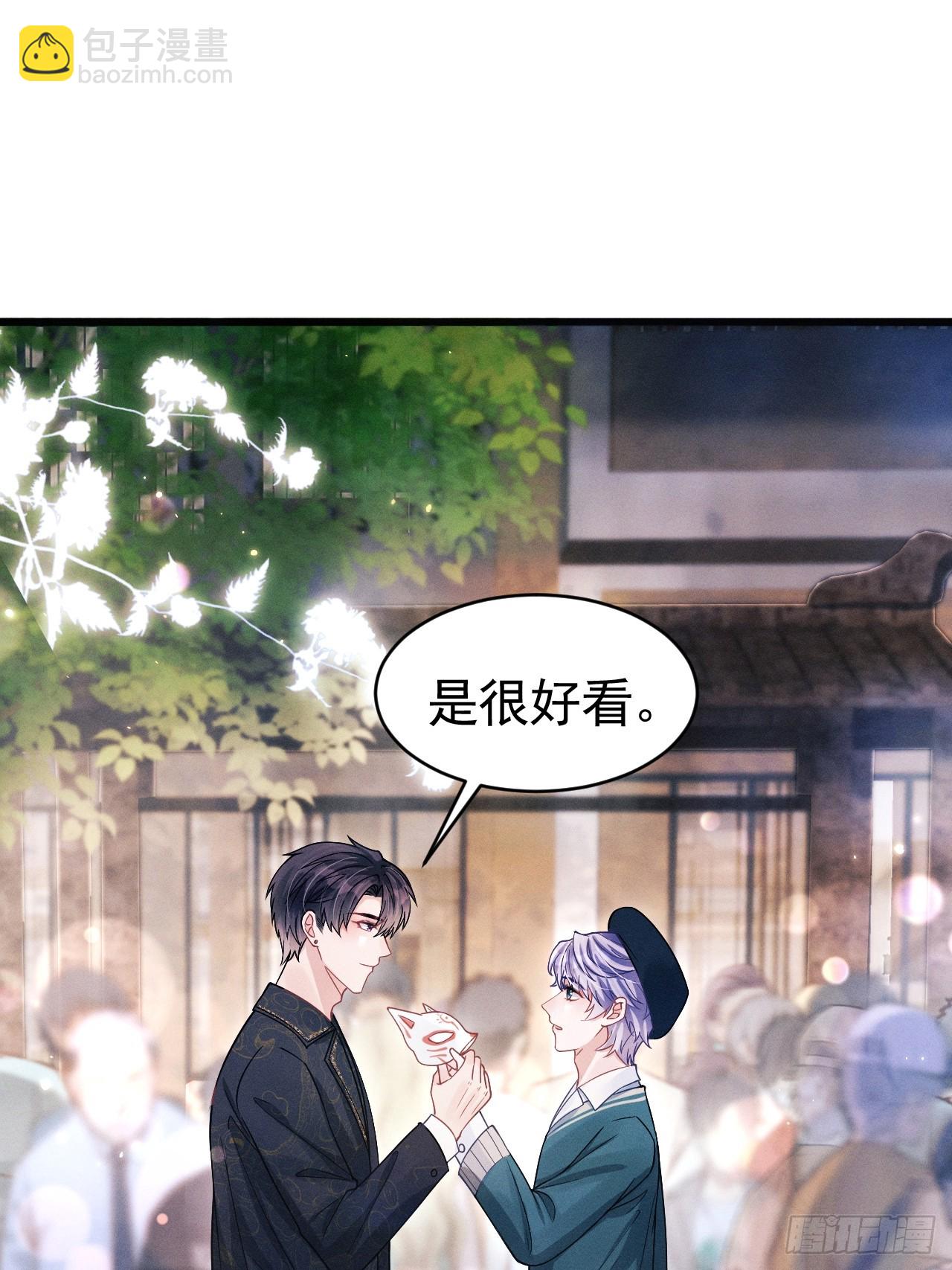 67.发挥我的&ldquo;小聪明&rdquo;(1/2)-第70话
