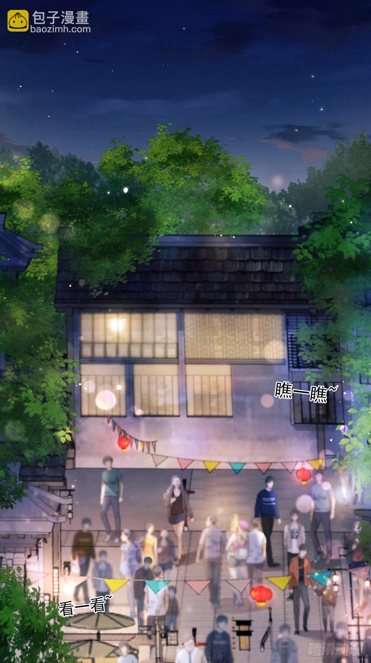 67.发挥我的&ldquo;小聪明&rdquo;(1/2)-第70话