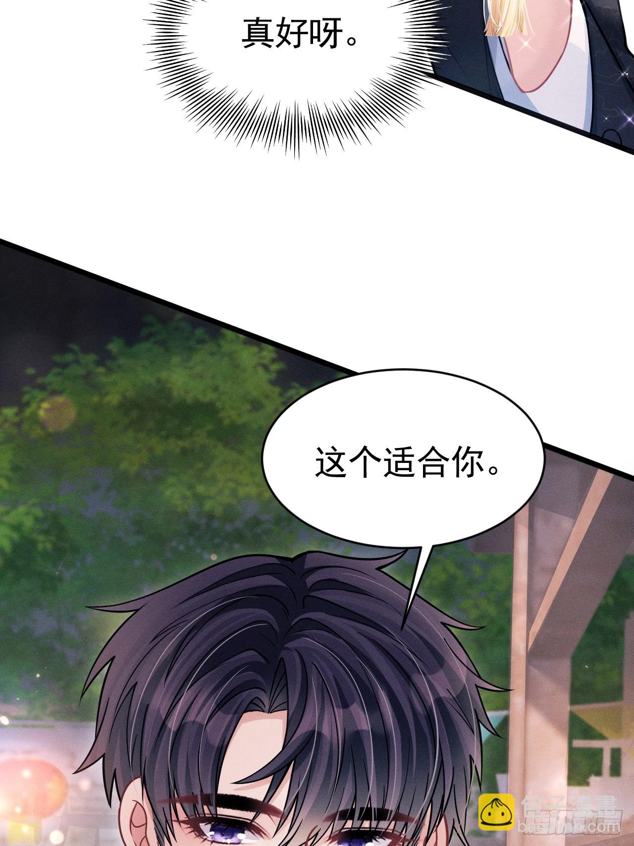67.发挥我的&ldquo;小聪明&rdquo;(1/2)-第70话
