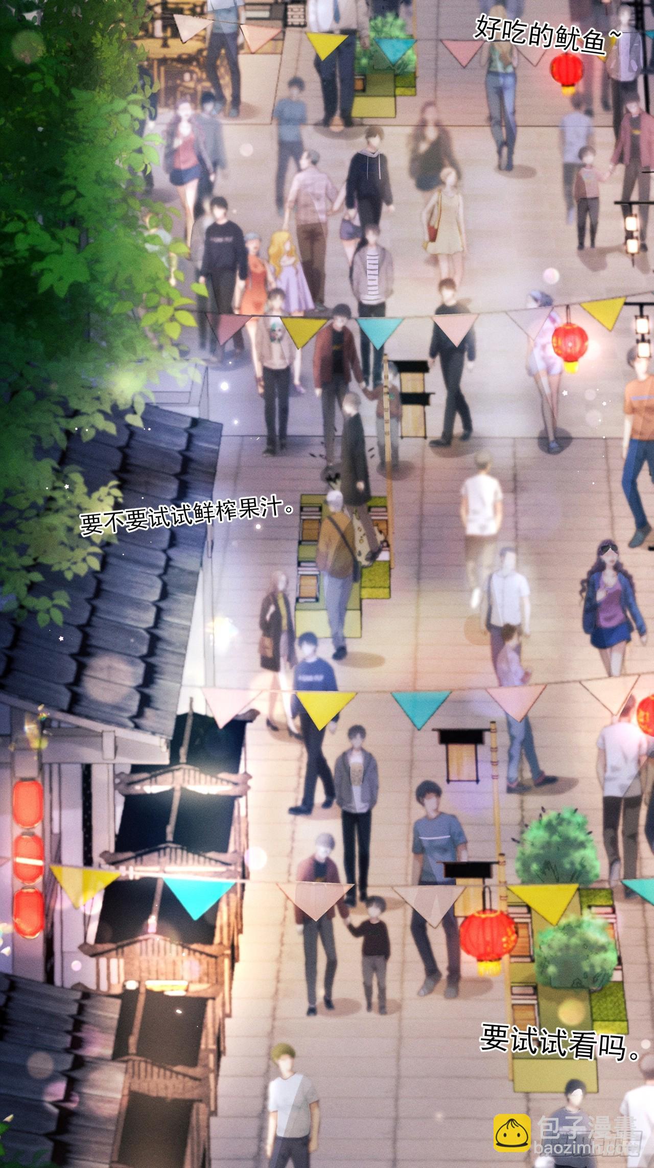 67.发挥我的&ldquo;小聪明&rdquo;(1/2)-第70话