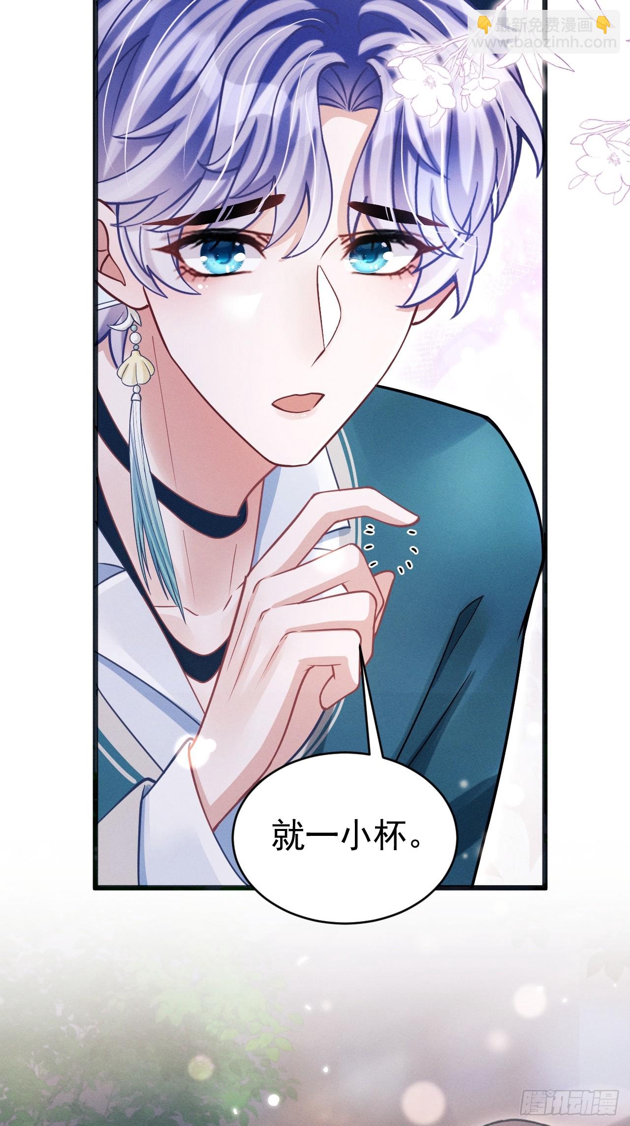 67.发挥我的&ldquo;小聪明&rdquo;(1/2)-第70话