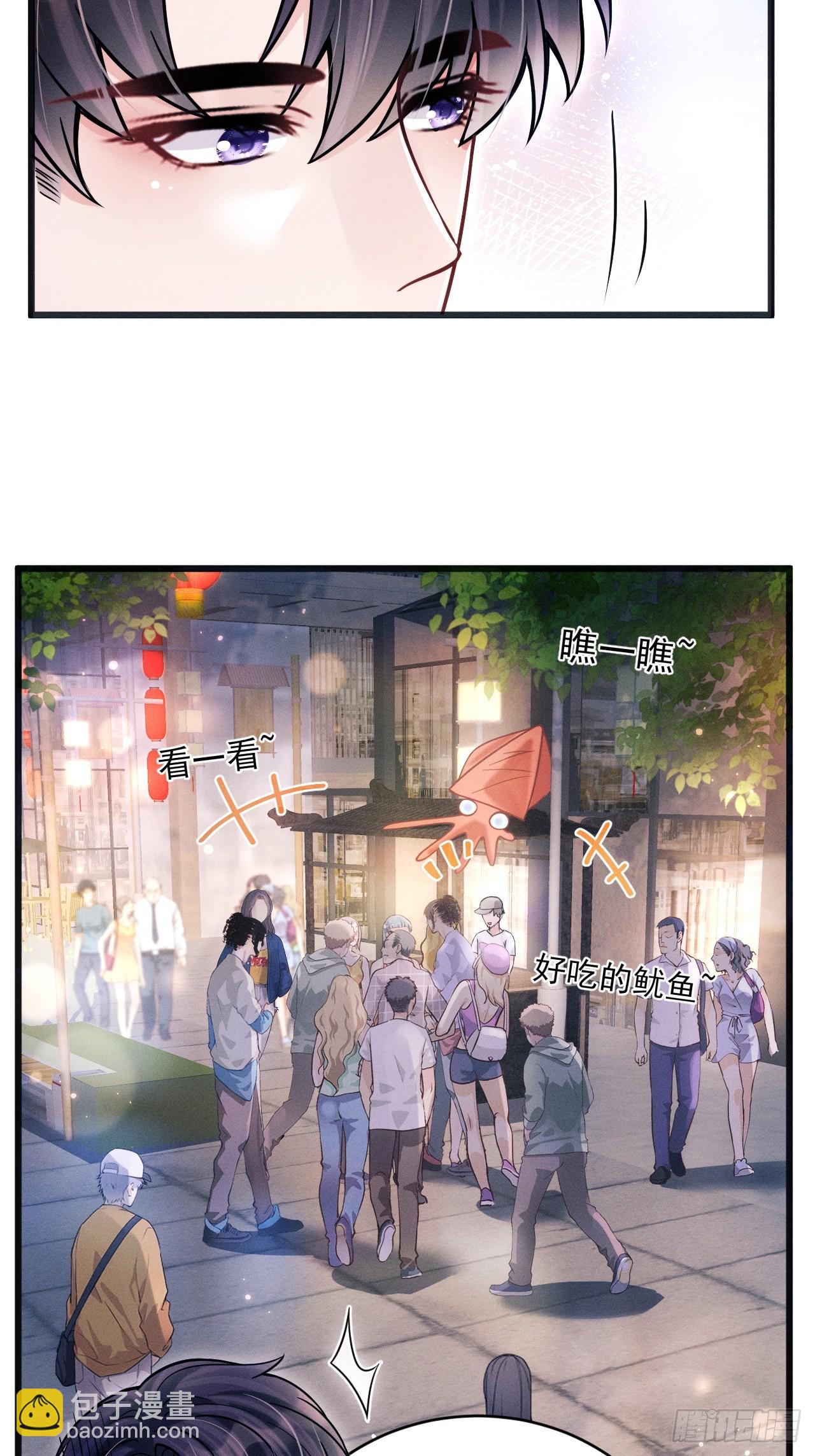 67.发挥我的&ldquo;小聪明&rdquo;(1/2)-第70话