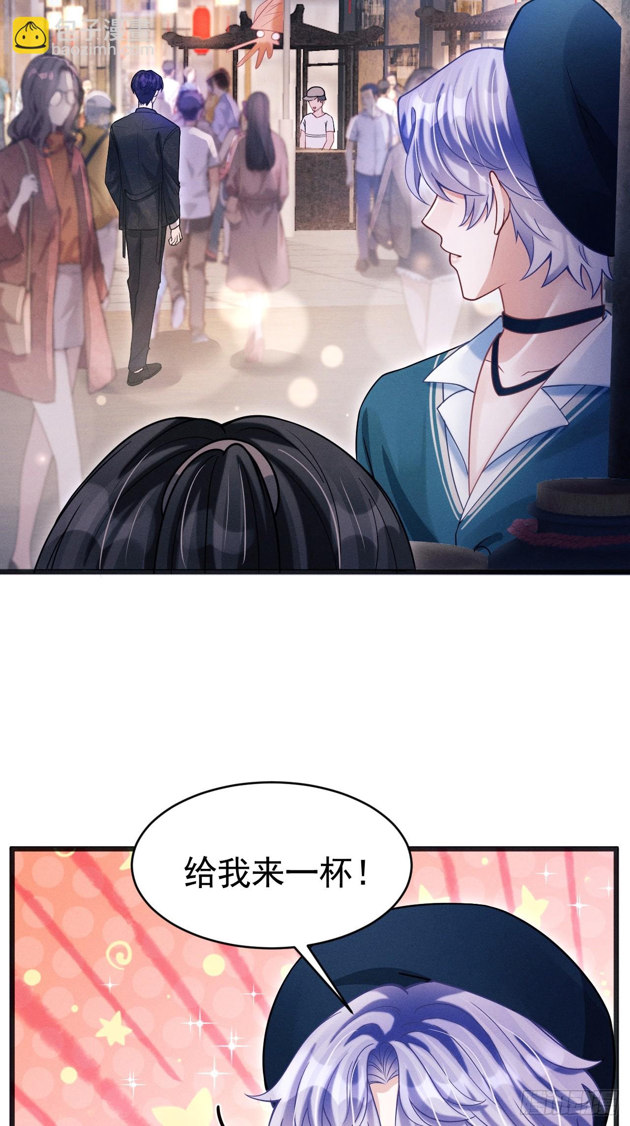 67.发挥我的&ldquo;小聪明&rdquo;(1/2)-第70话
