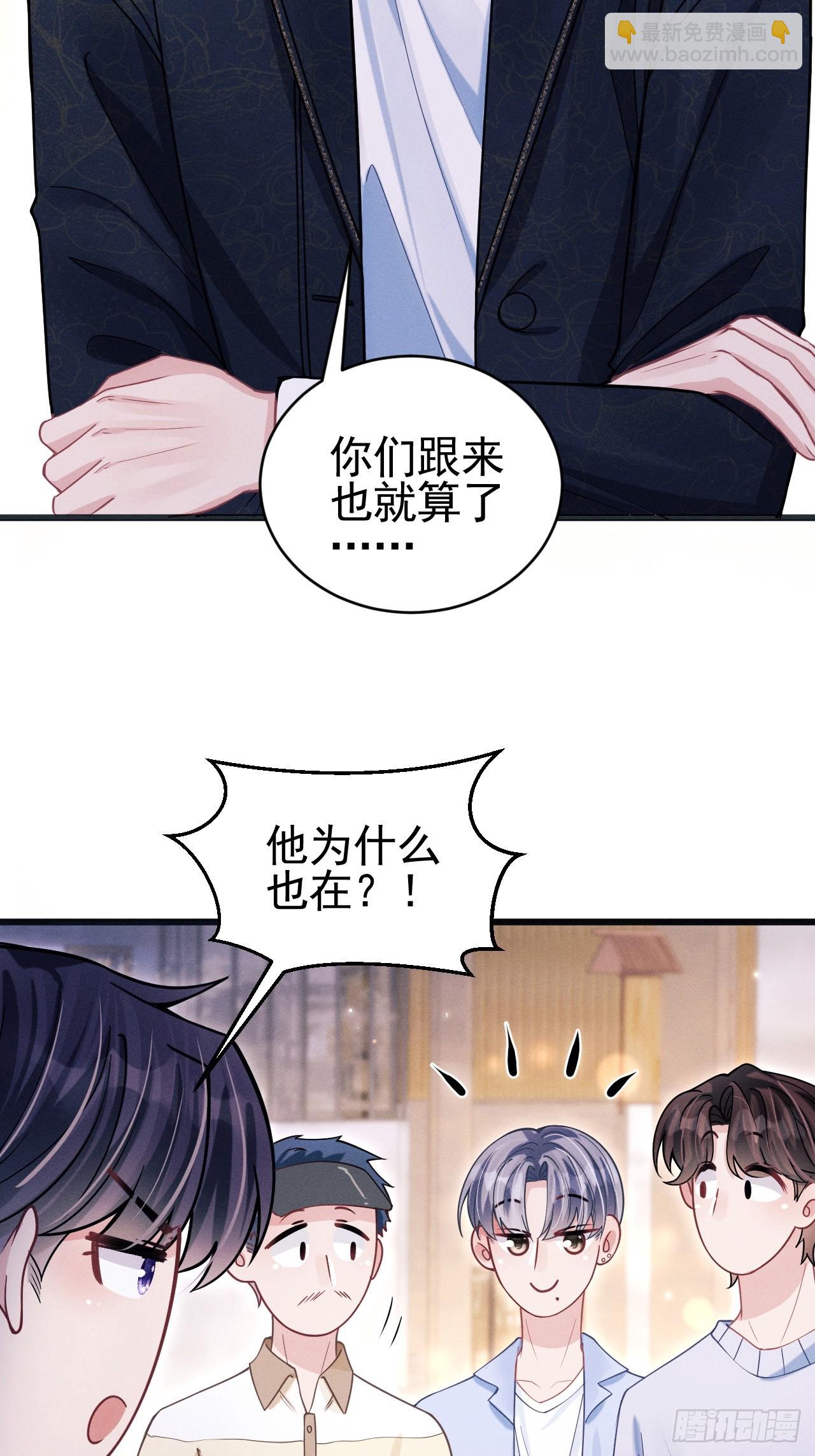67.发挥我的&ldquo;小聪明&rdquo;(1/2)-第70话