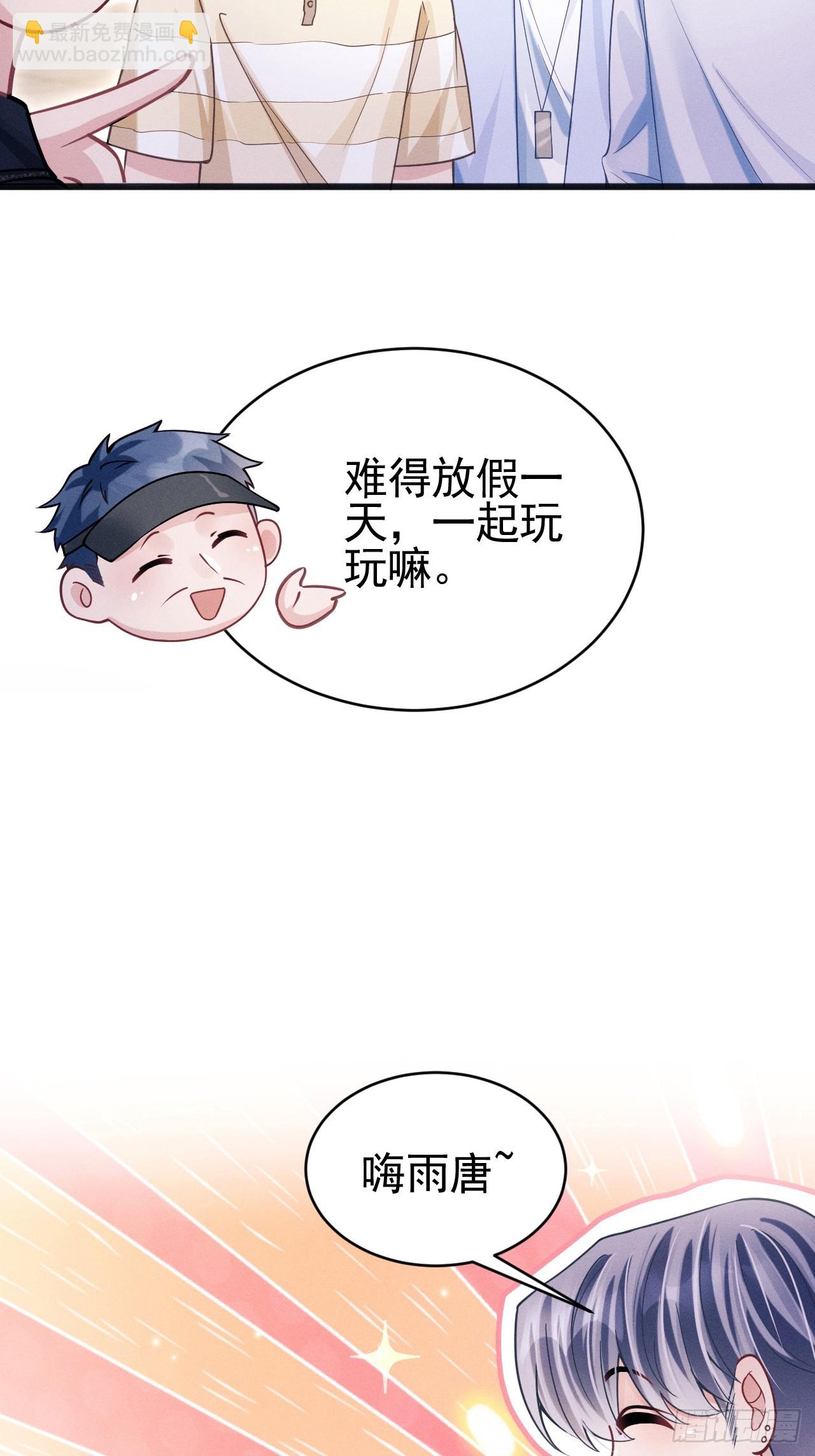67.发挥我的&ldquo;小聪明&rdquo;(1/2)-第70话