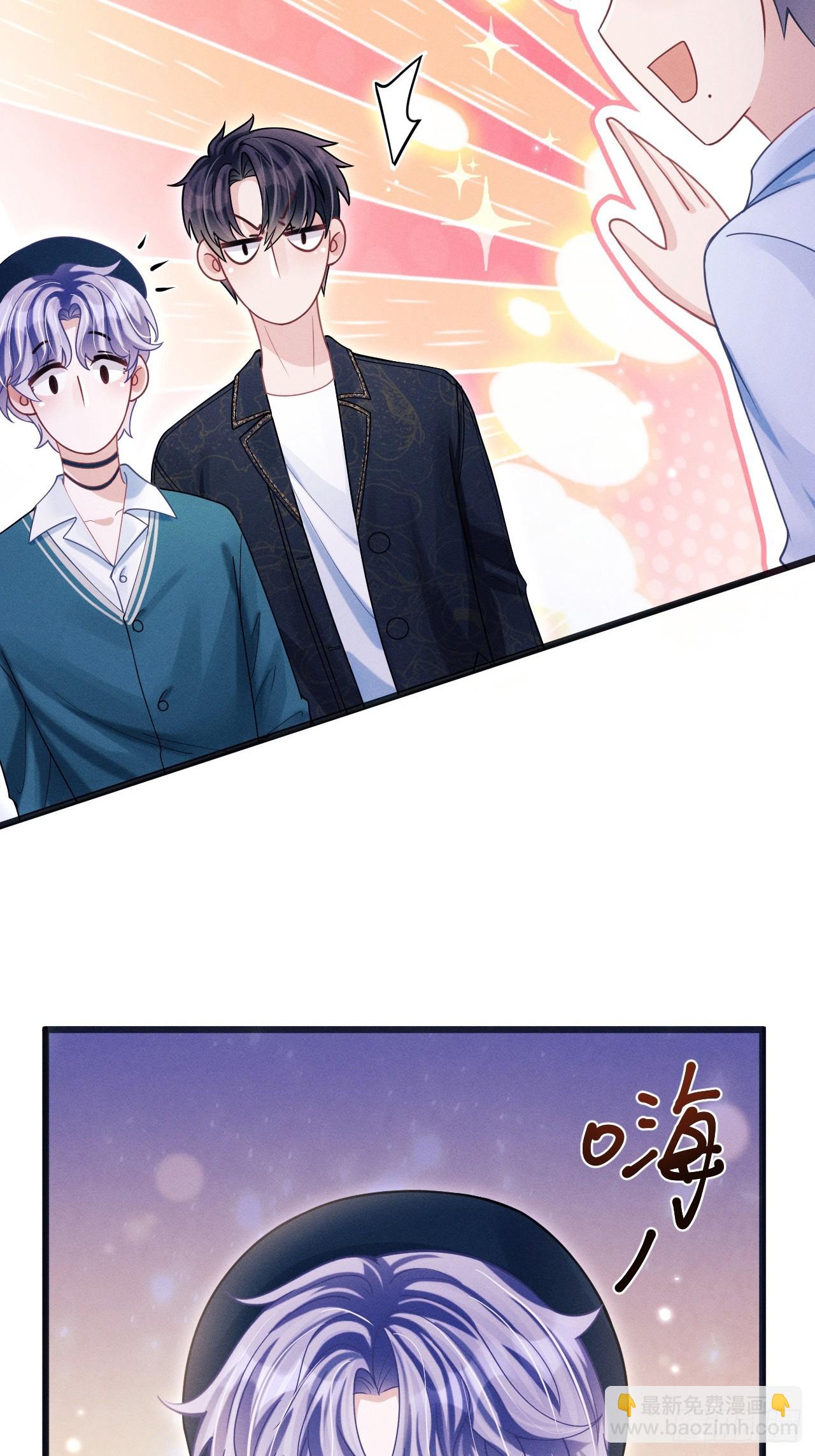 67.发挥我的&ldquo;小聪明&rdquo;(1/2)-第70话