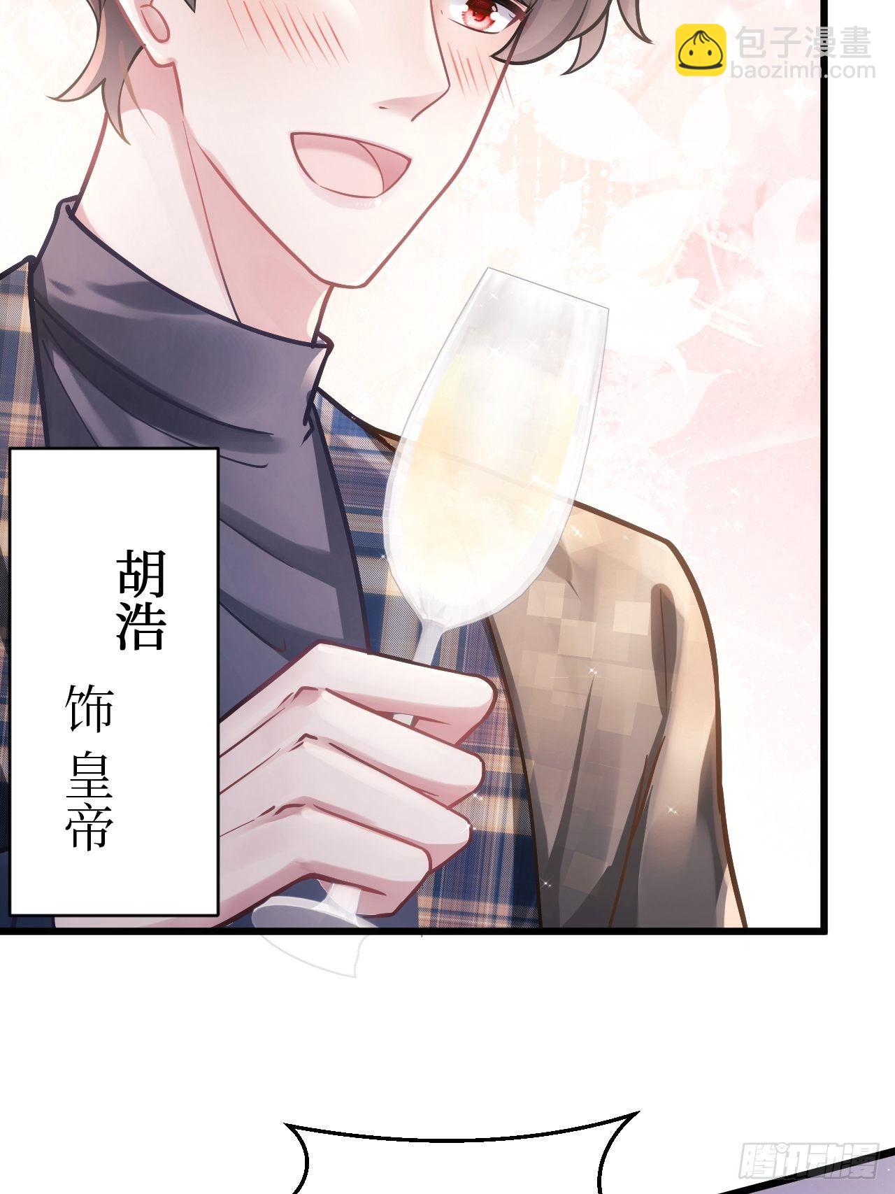 7.给粉丝的歌(1/3)-第8话
