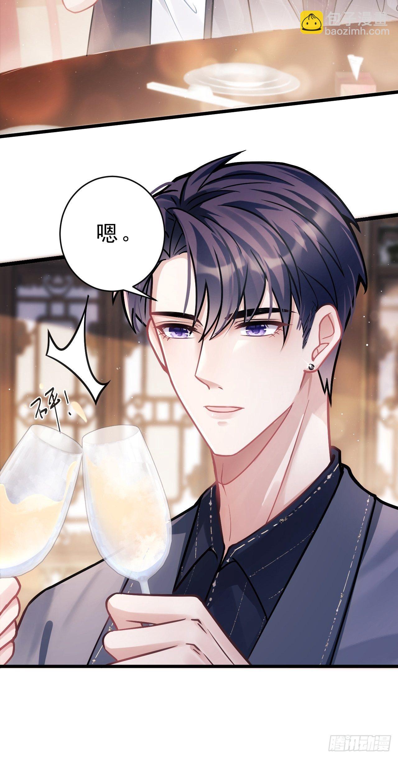7.给粉丝的歌(1/3)-第8话