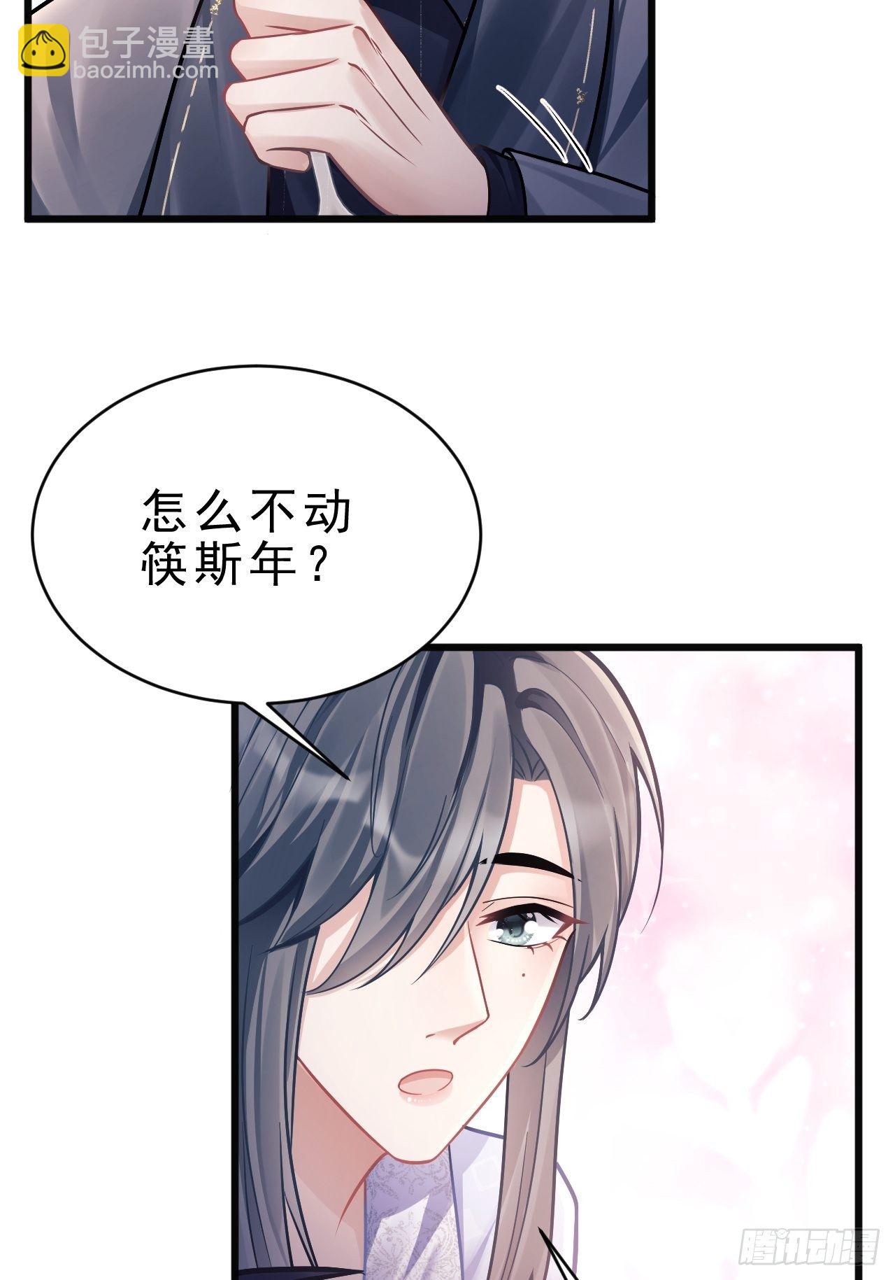 7.给粉丝的歌(1/3)-第8话