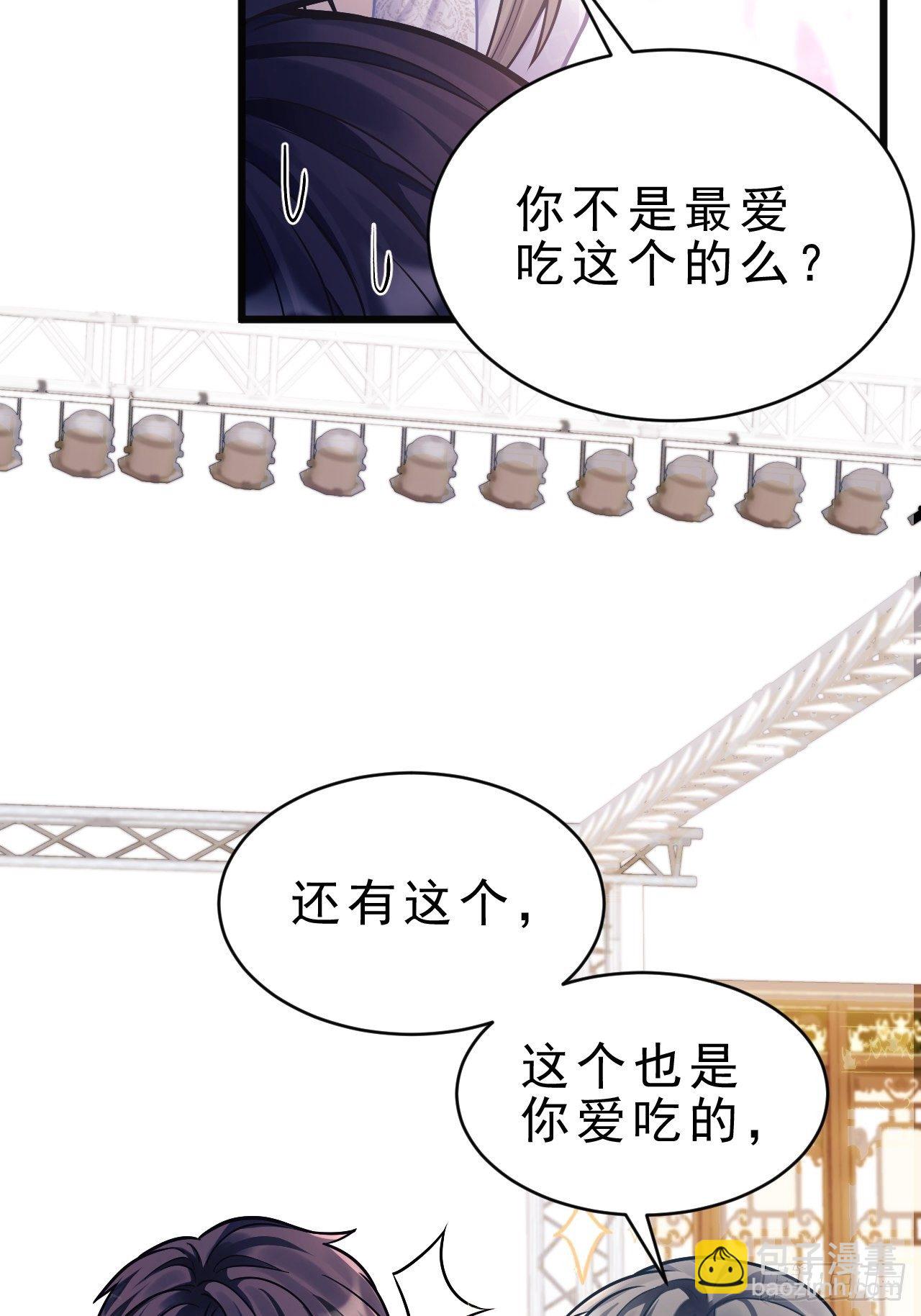 7.给粉丝的歌(1/3)-第8话