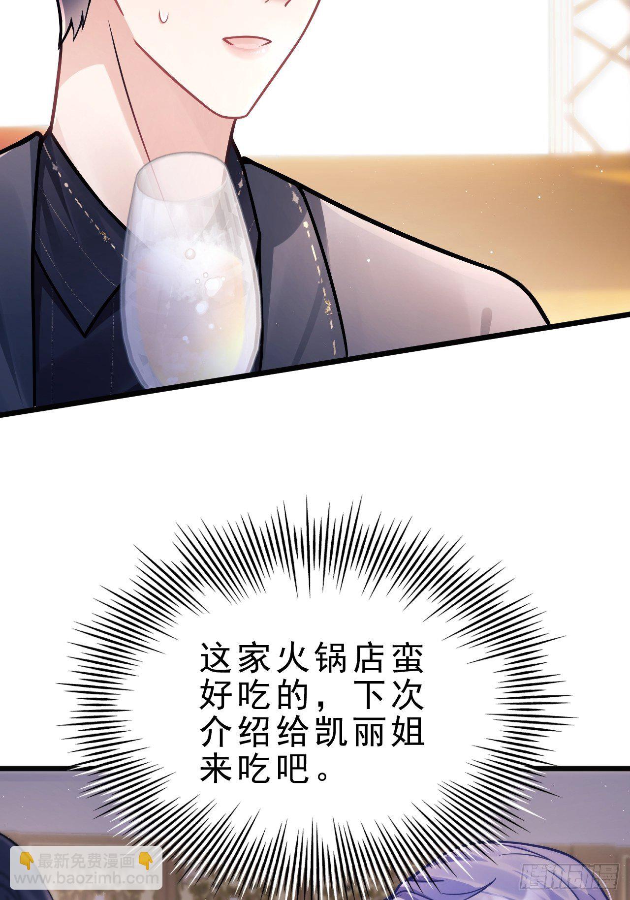 7.给粉丝的歌(1/3)-第8话