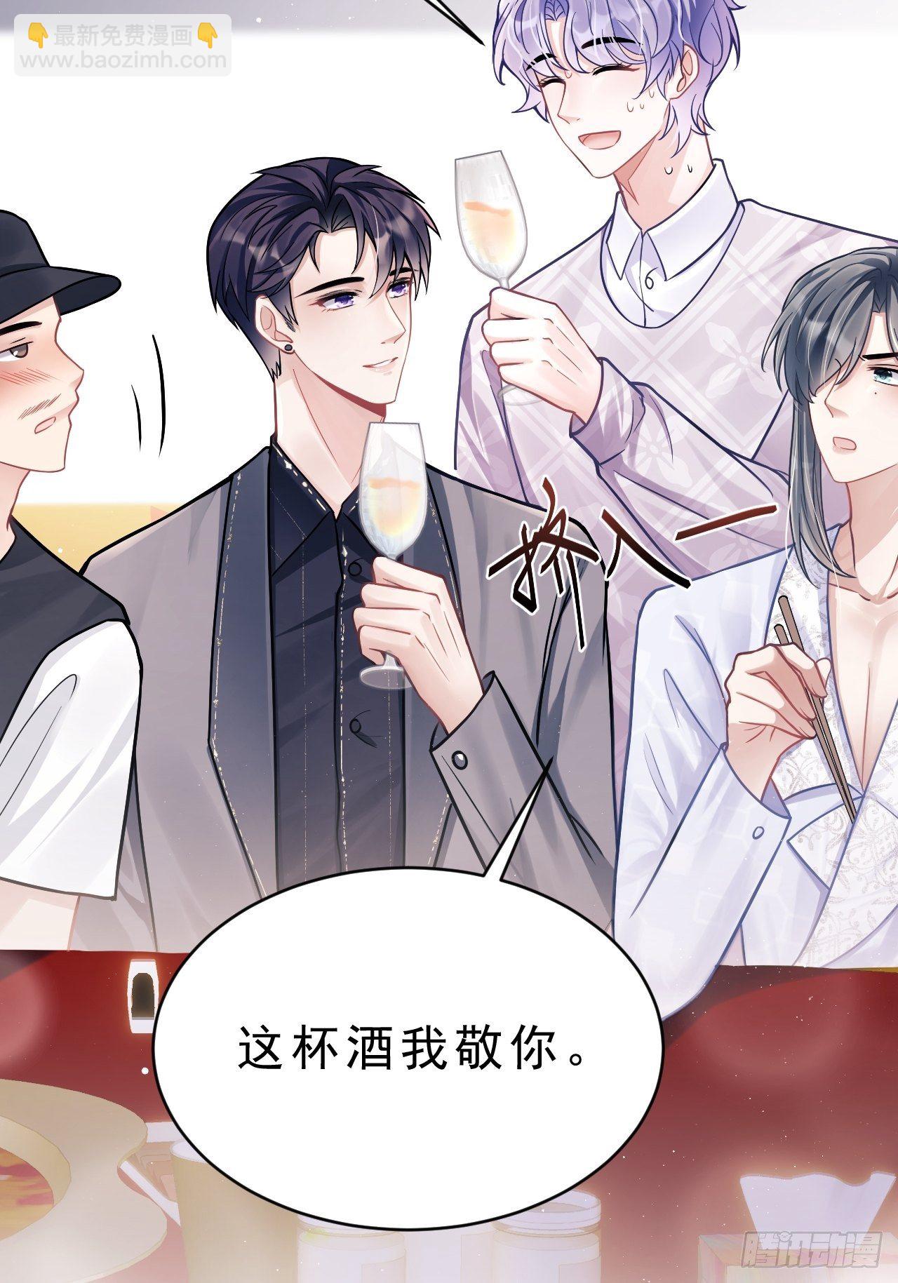7.给粉丝的歌(1/3)-第8话