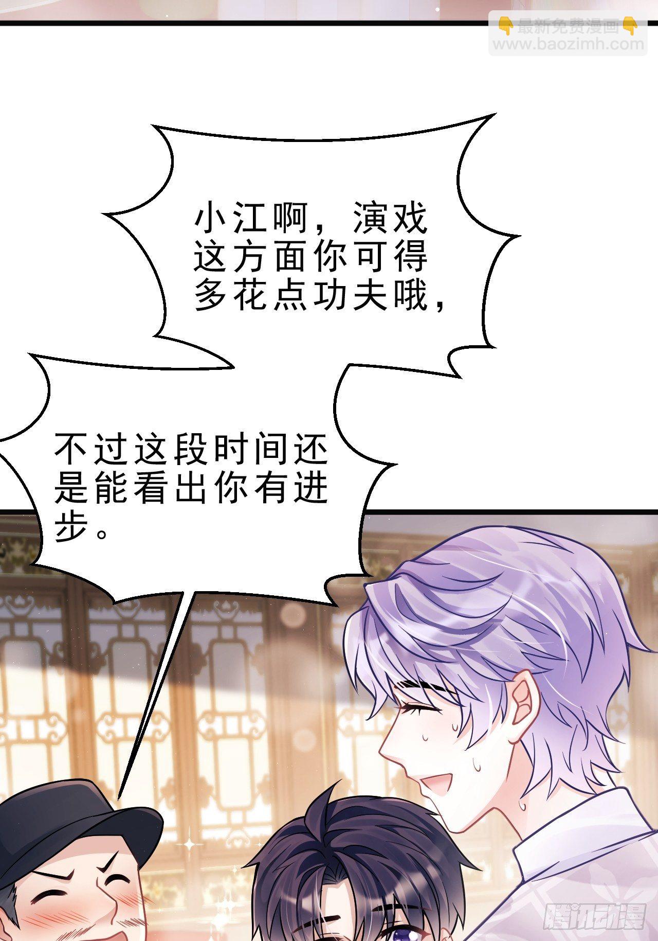 7.给粉丝的歌(1/3)-第8话