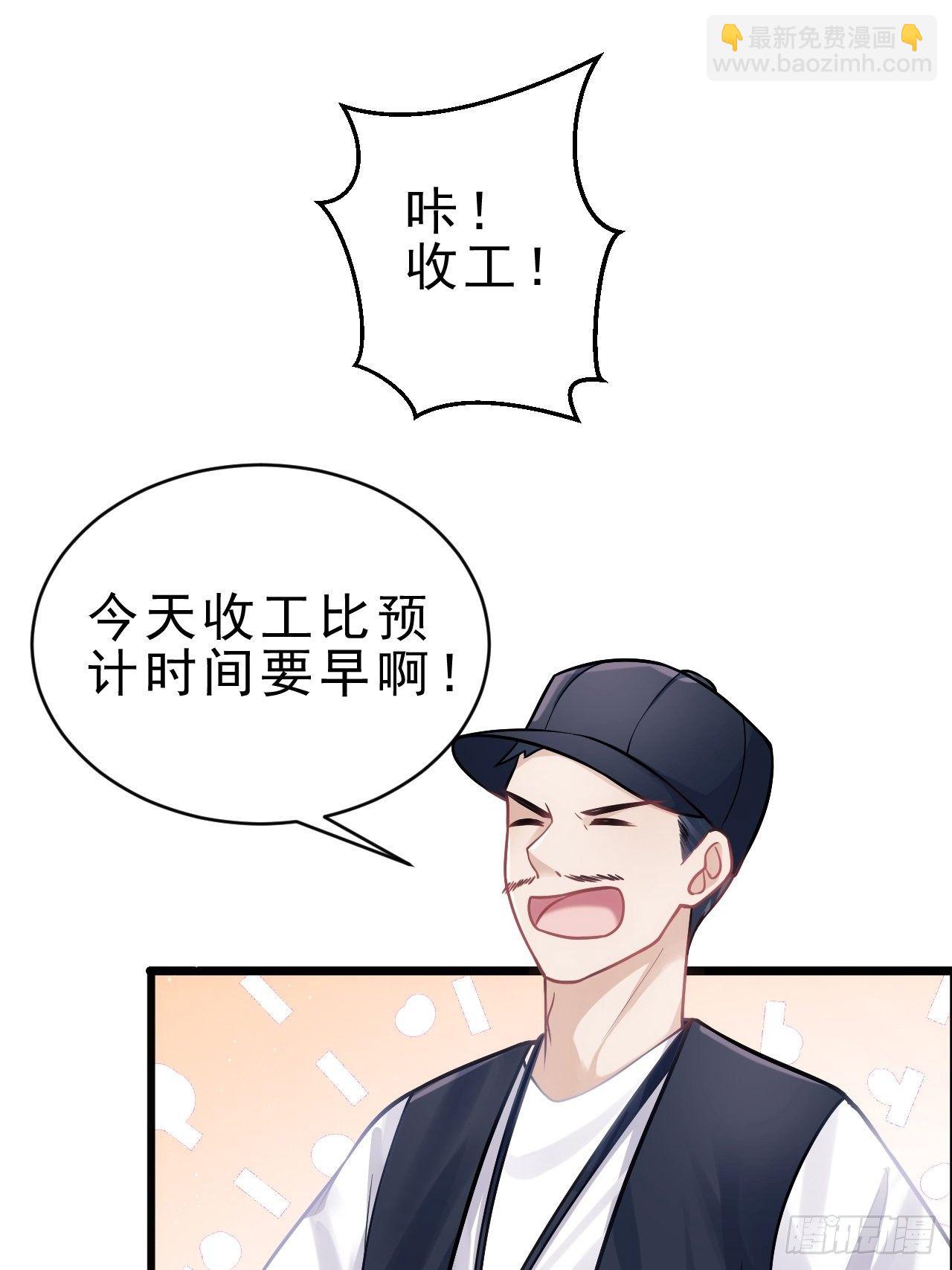 7.给粉丝的歌(1/3)-第8话