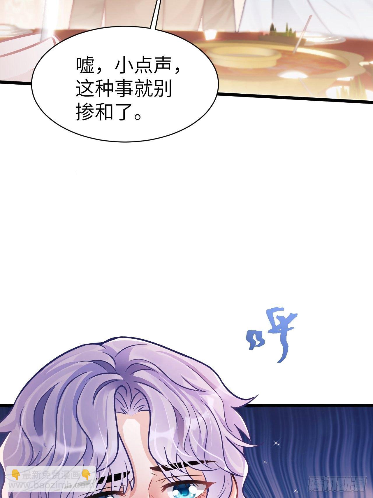 7.给粉丝的歌(1/3)-第8话