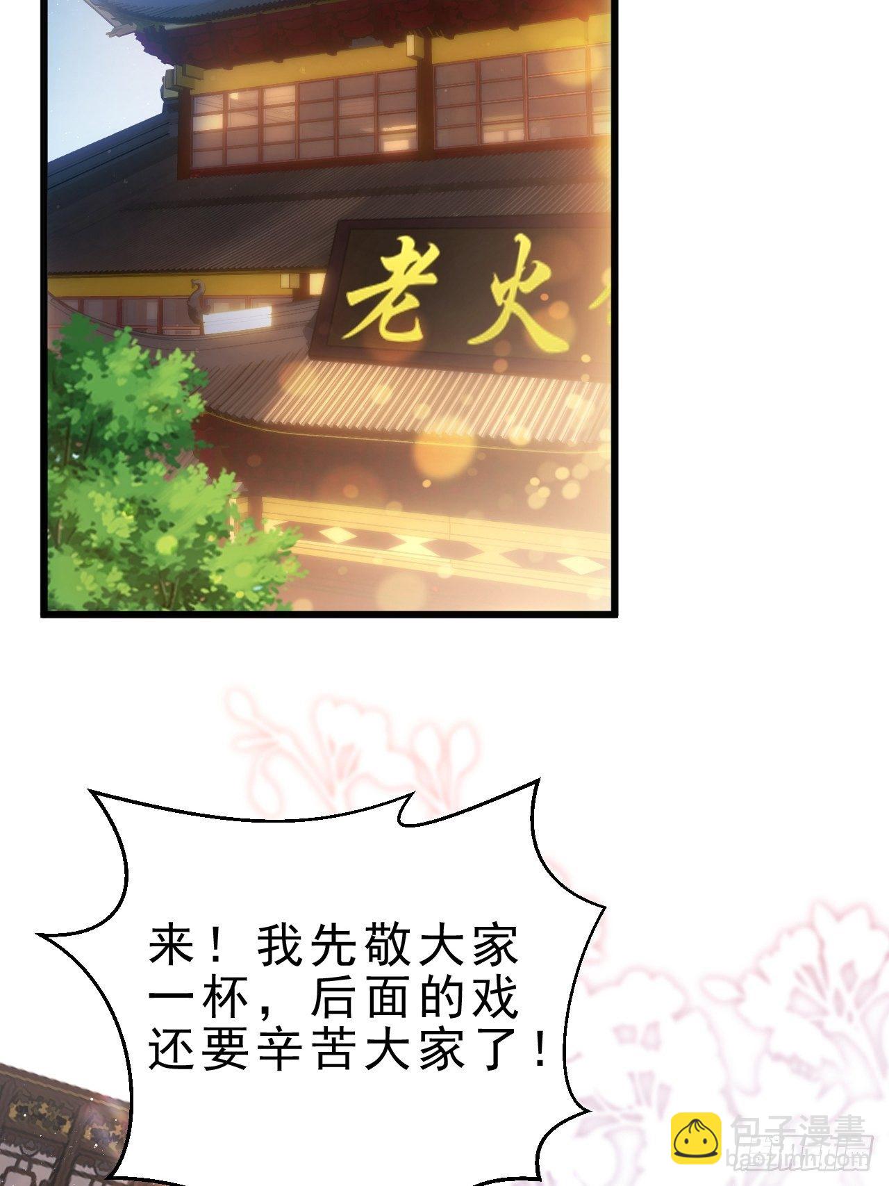 7.给粉丝的歌(1/3)-第8话