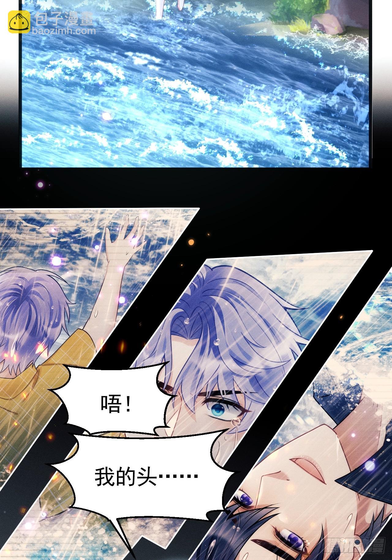 69.下意识的举动(1/2)-第72话