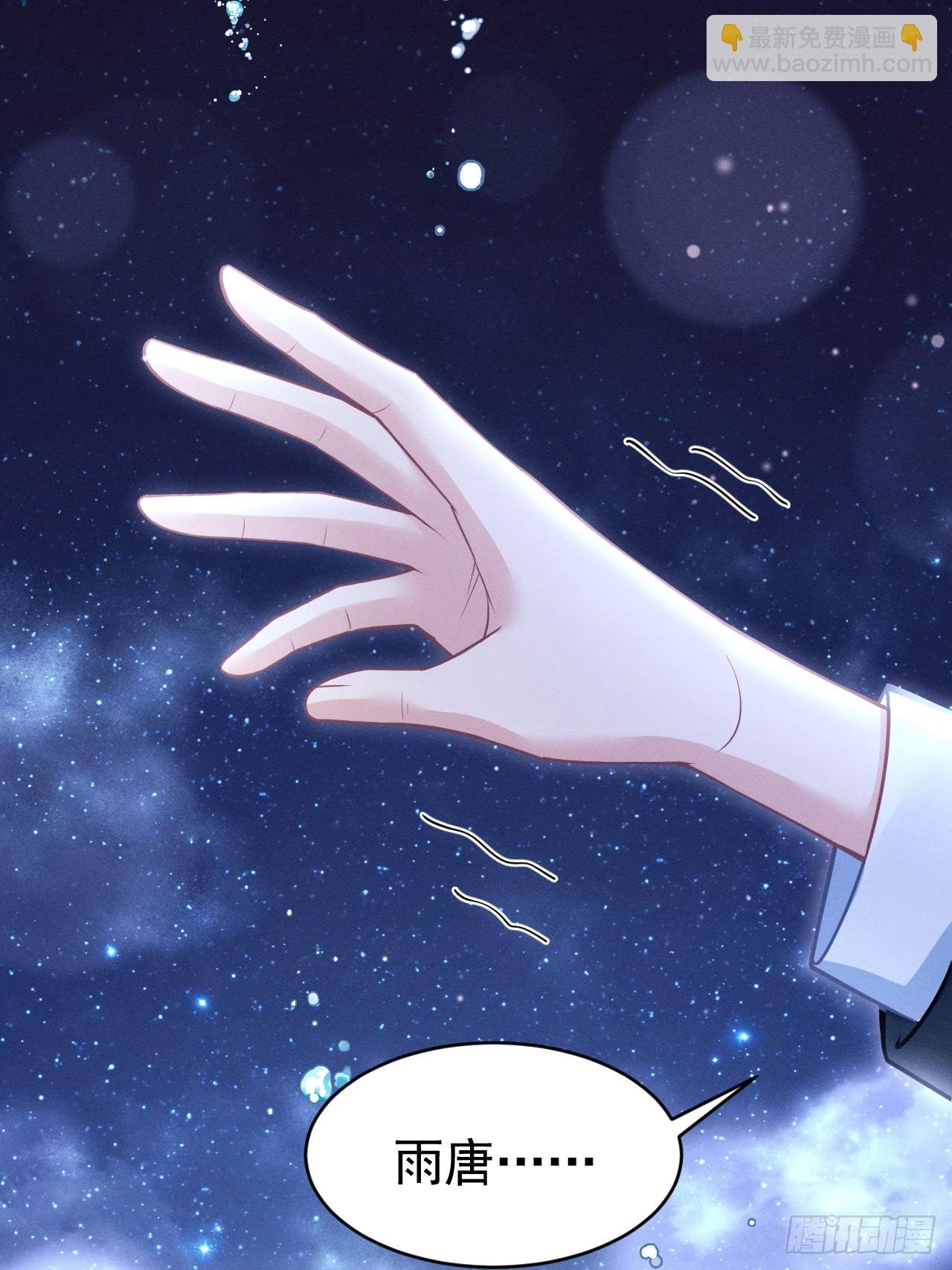 69.下意识的举动(1/2)-第72话