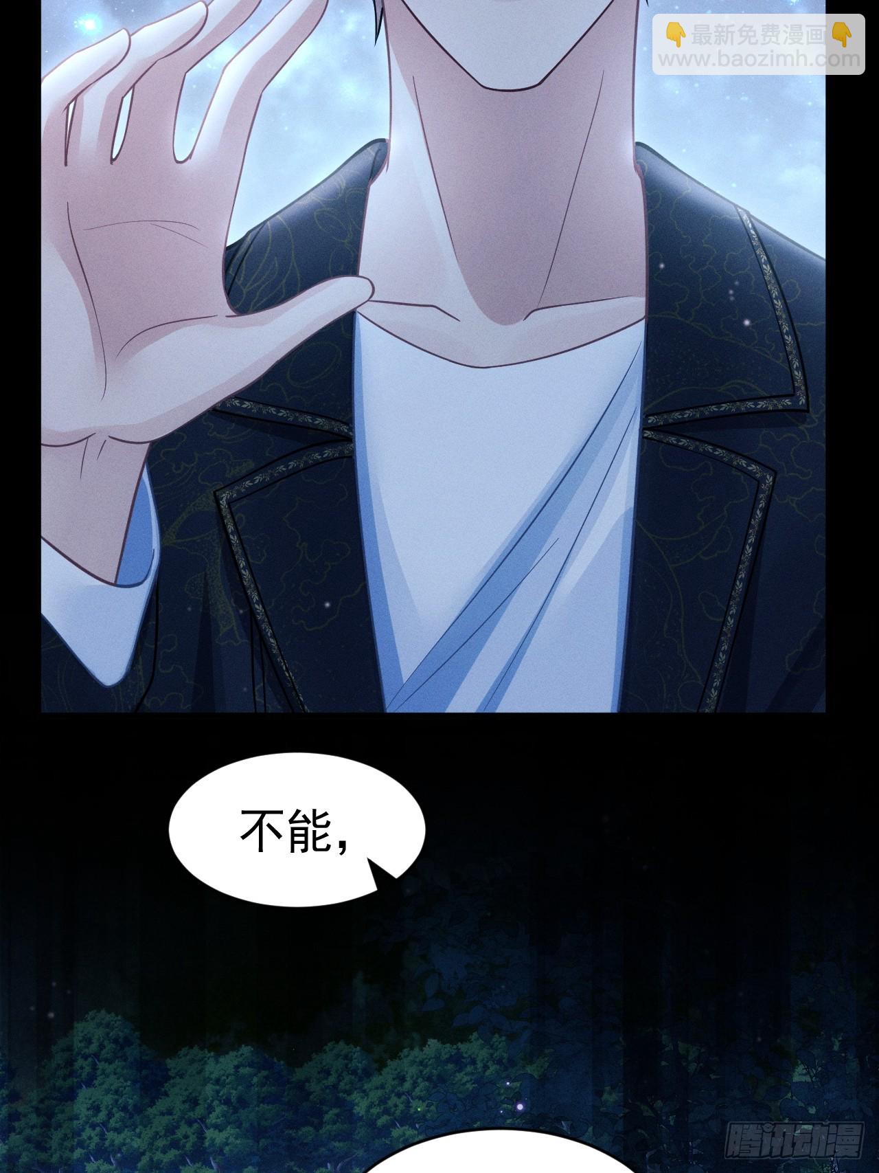69.下意识的举动(1/2)-第72话