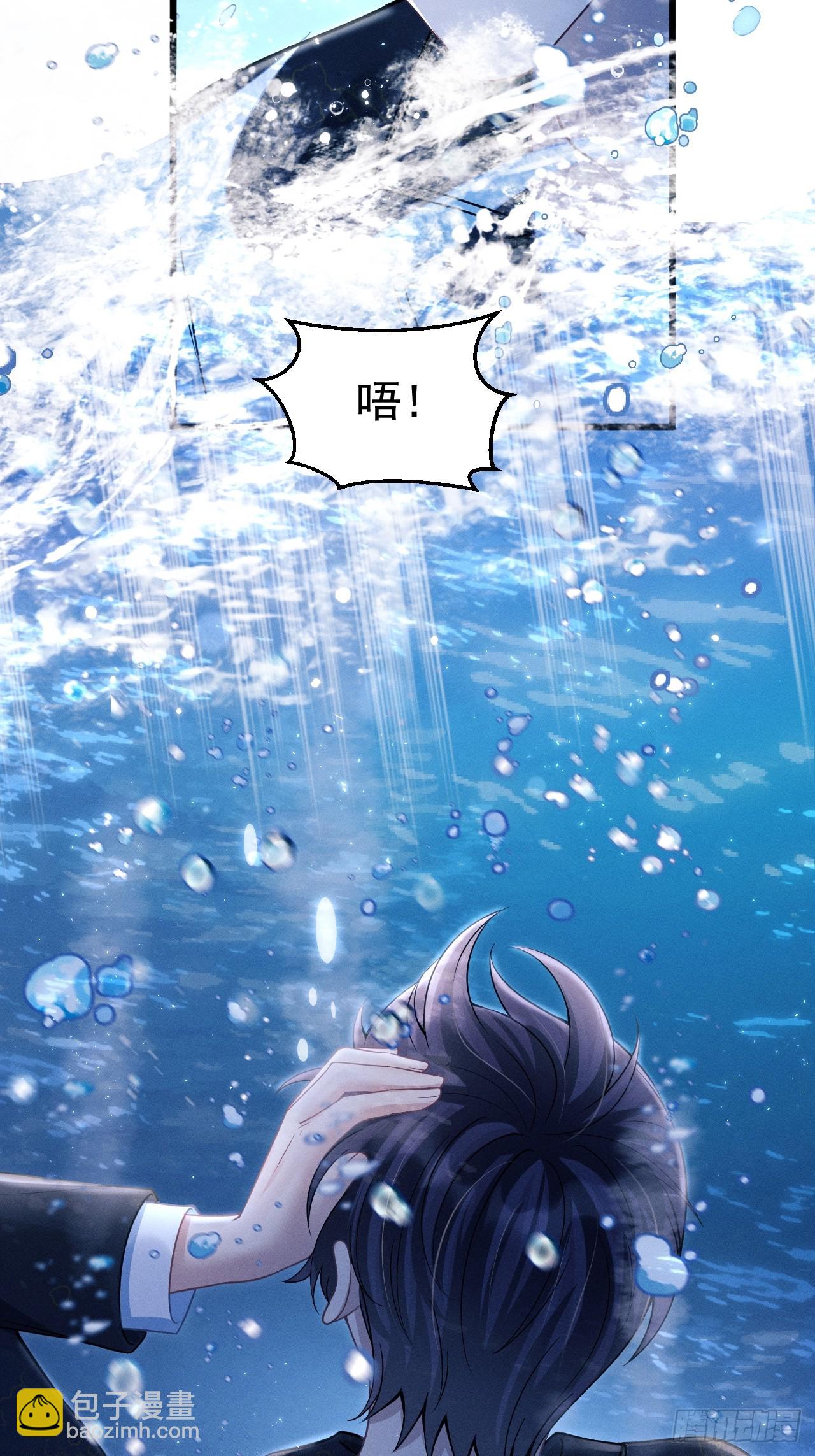 69.下意识的举动(1/2)-第72话