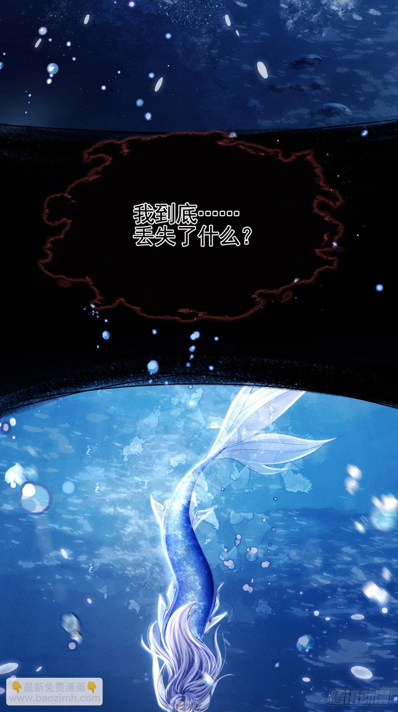 69.下意识的举动(1/2)-第72话