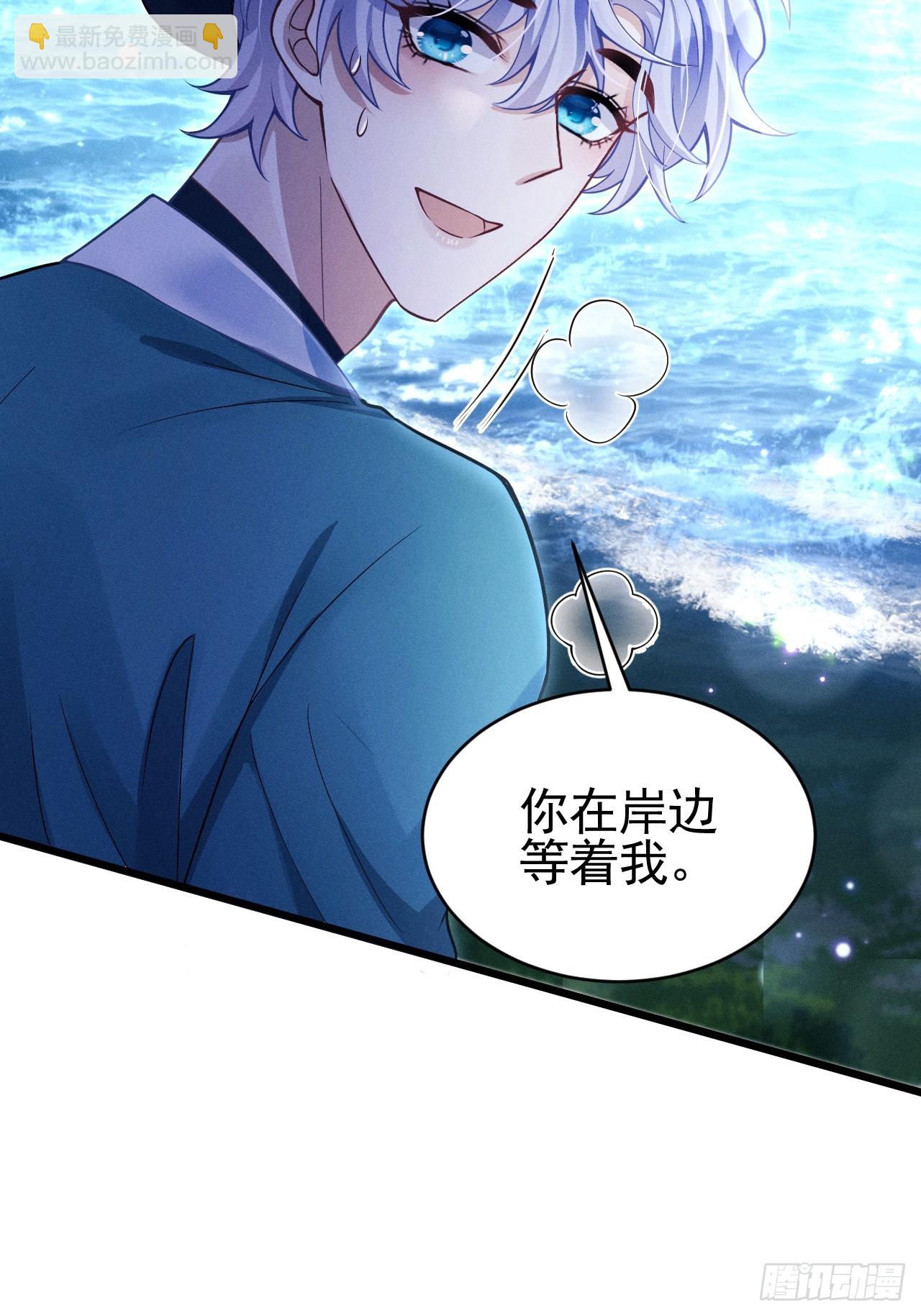 69.下意识的举动(1/2)-第72话
