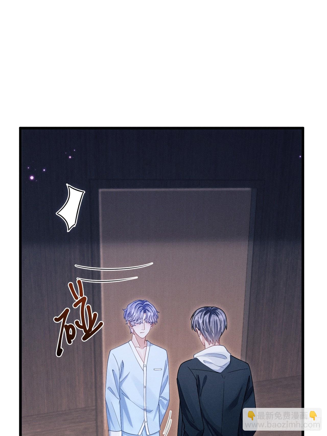 71.停止生气的最佳方式(1/2)-第74话