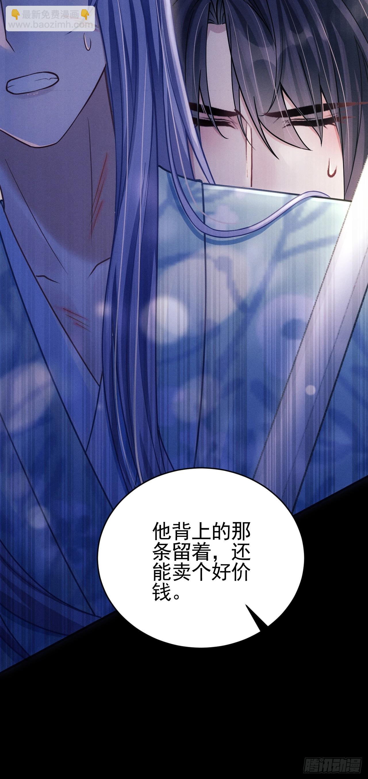 73.放开他！(1/2)-第76话