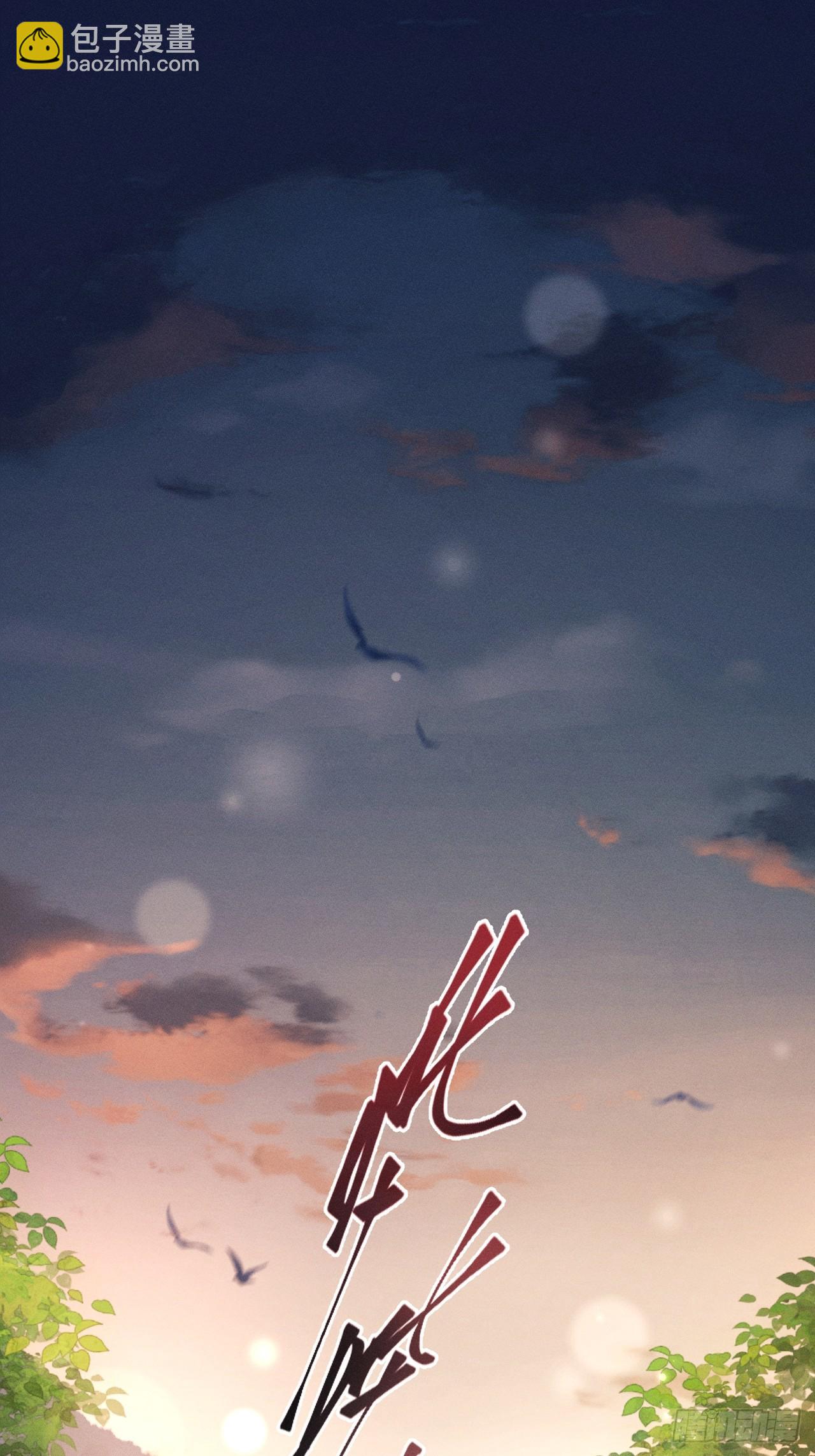 73.放开他！(1/2)-第76话