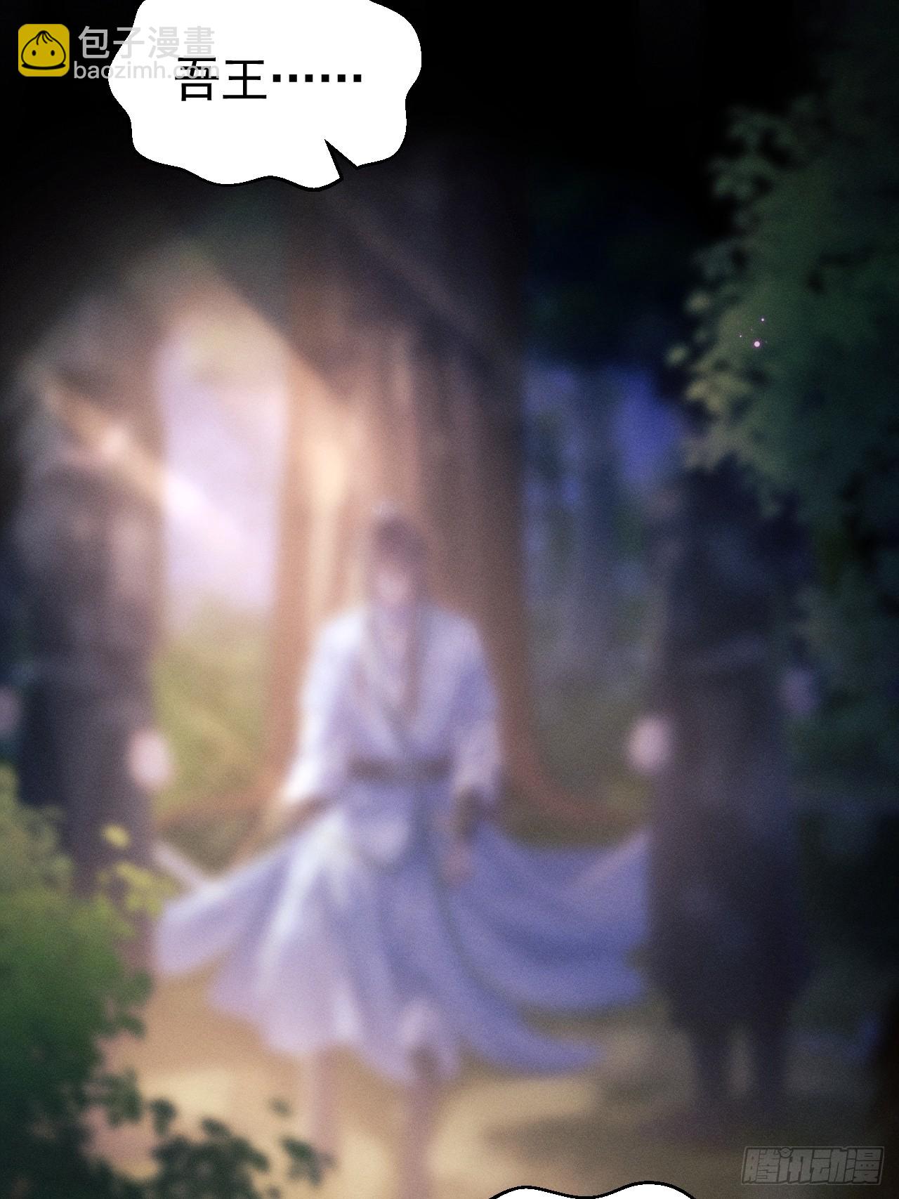 73.放开他！(1/2)-第76话