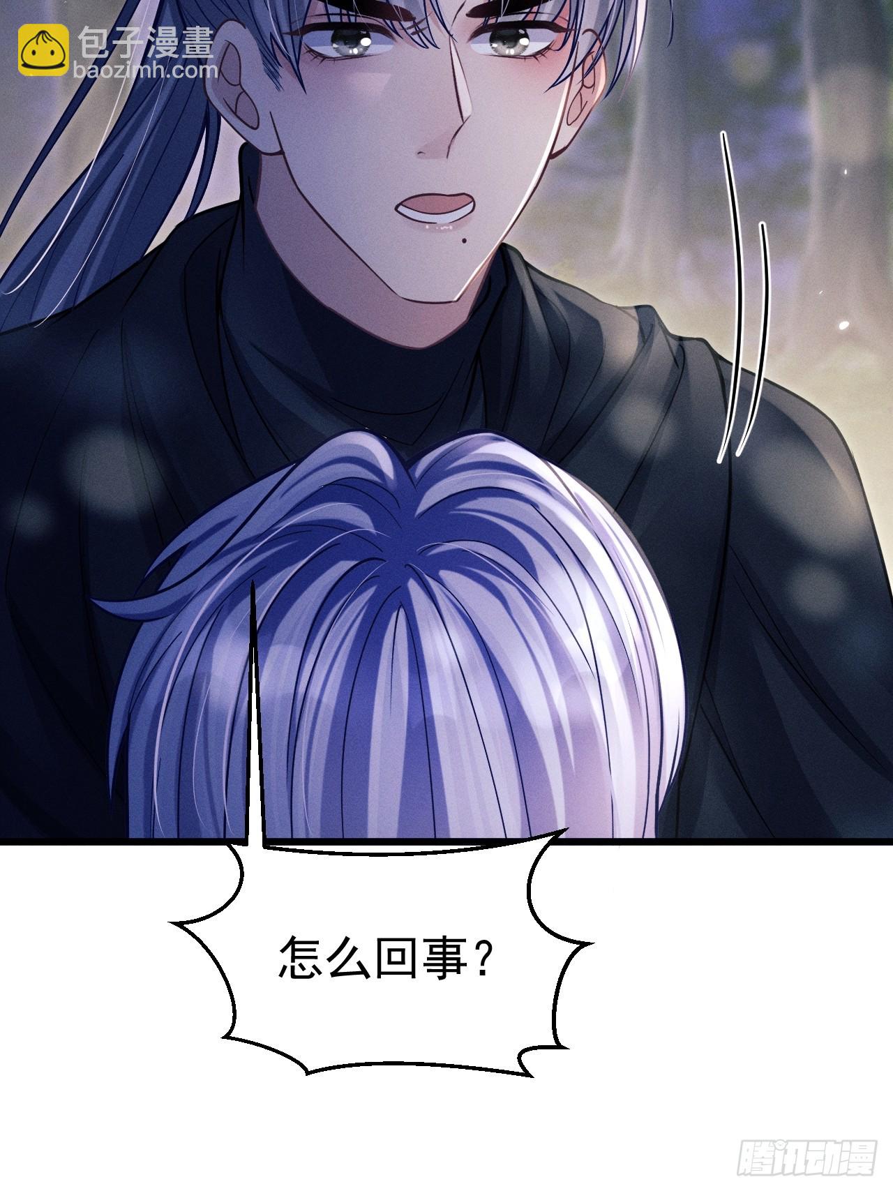 73.放开他！(1/2)-第76话