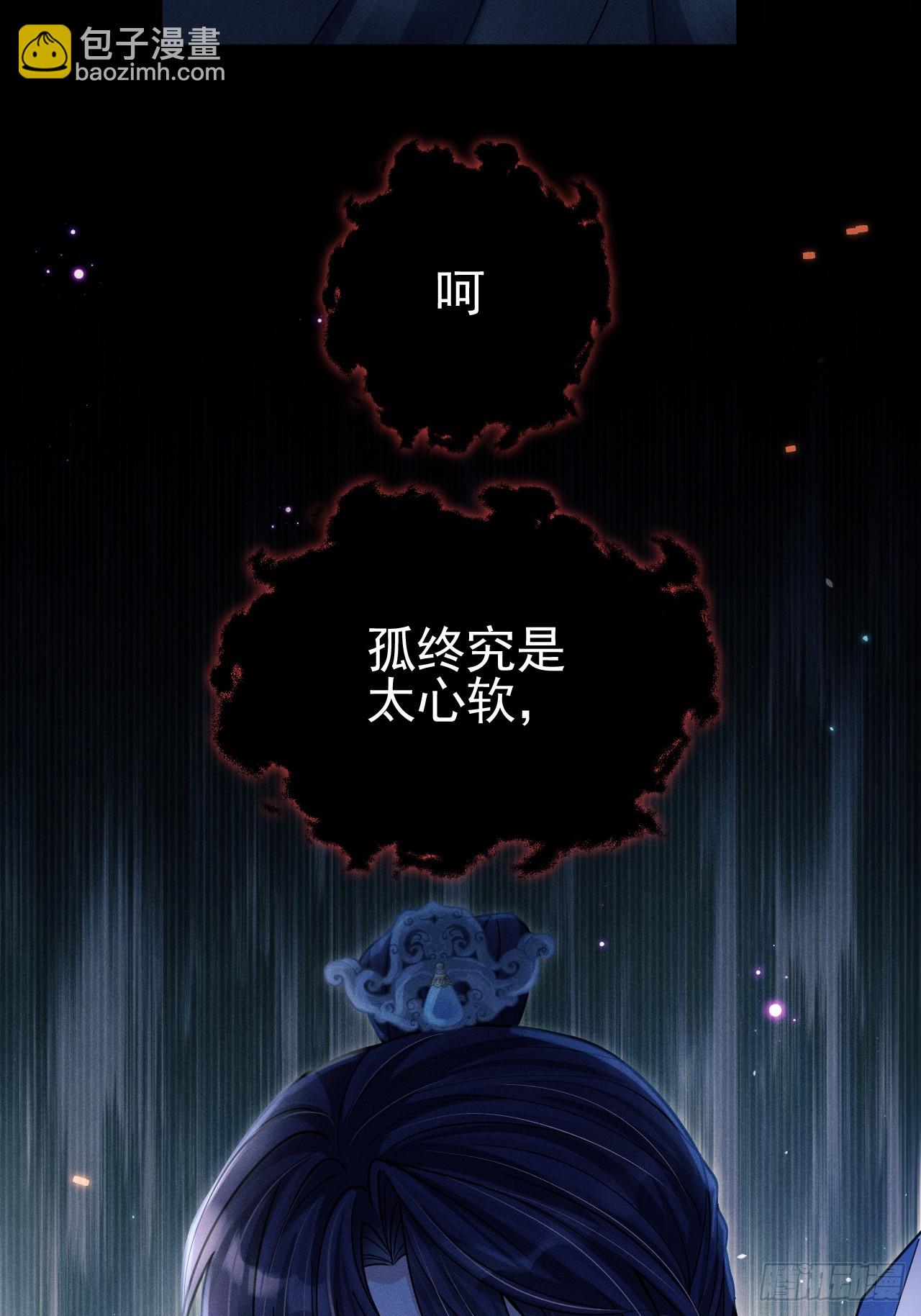 73.放开他！(1/2)-第76话