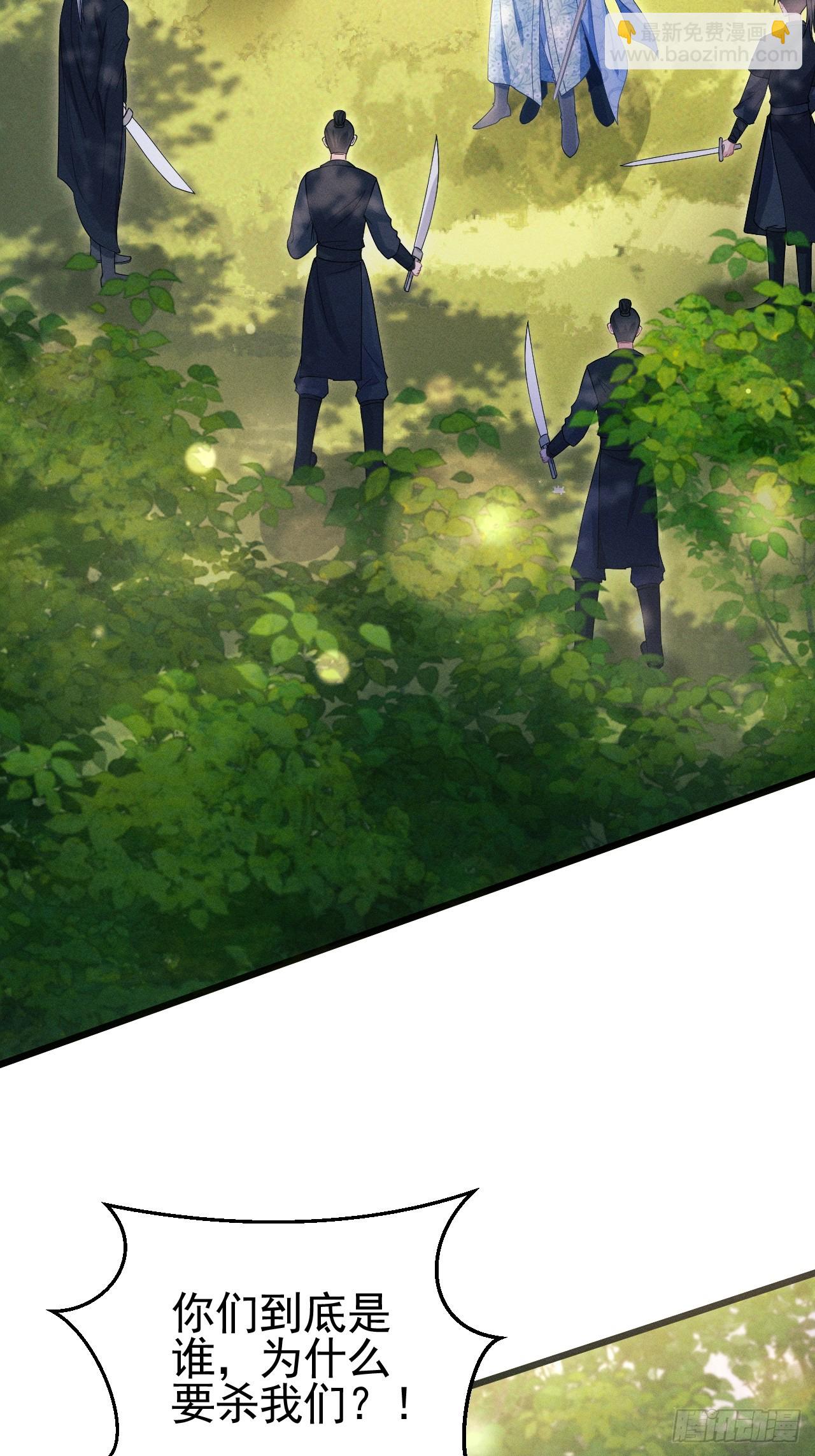 73.放开他！(1/2)-第76话