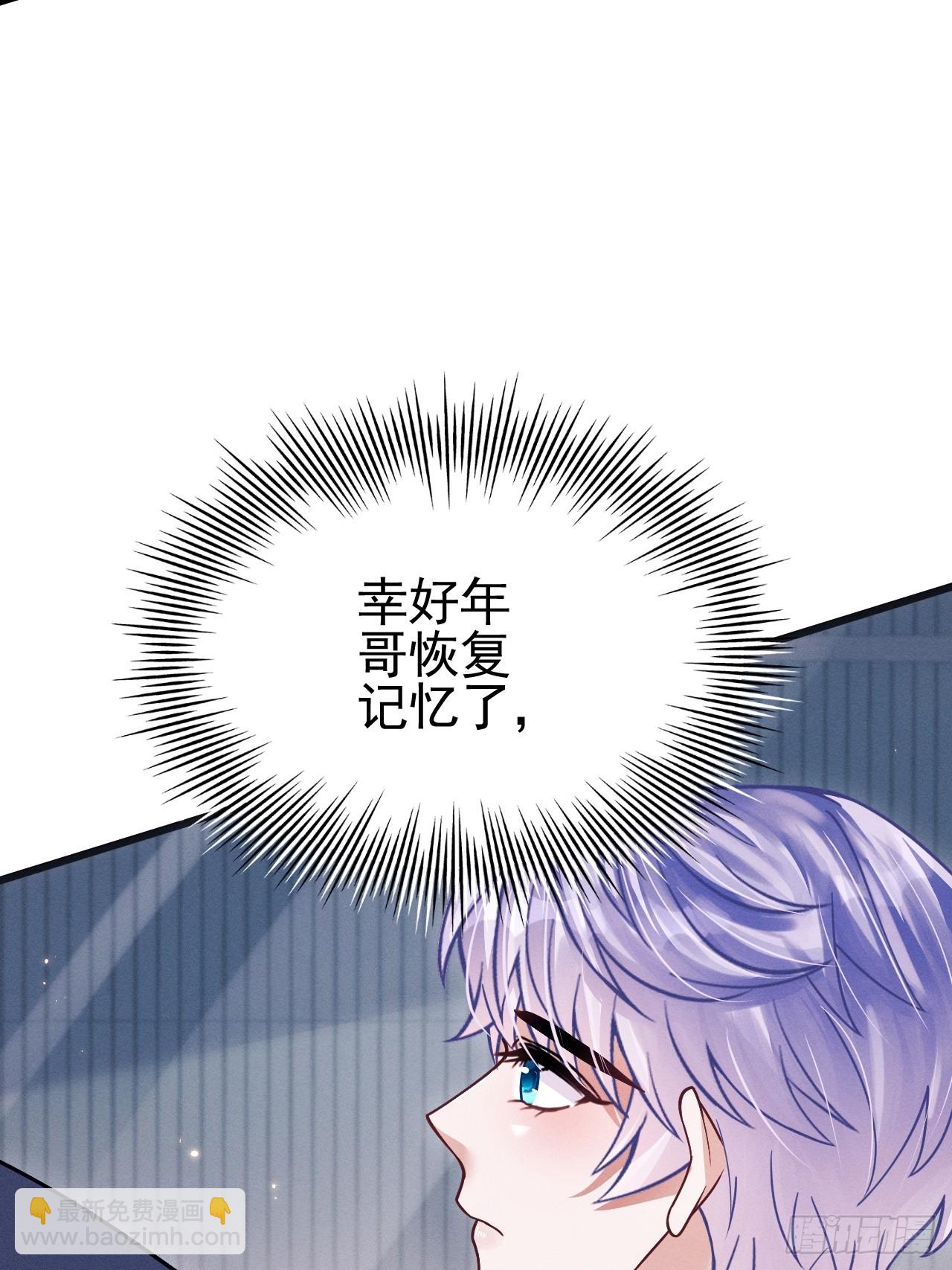 75.指认凶手(1/2)-第78话