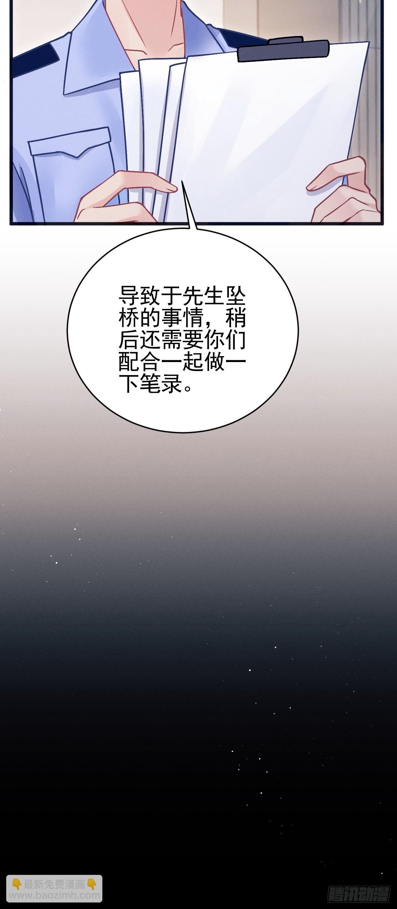 75.指认凶手(1/2)-第78话