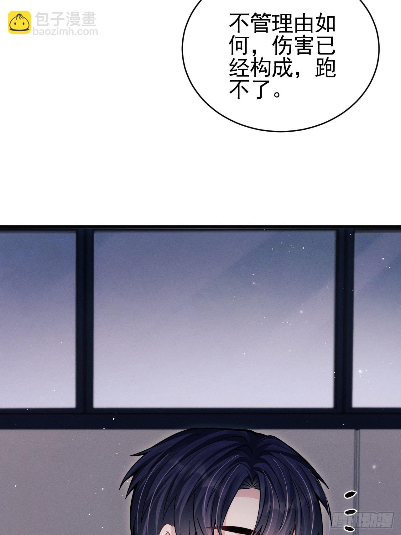 75.指认凶手(1/2)-第78话