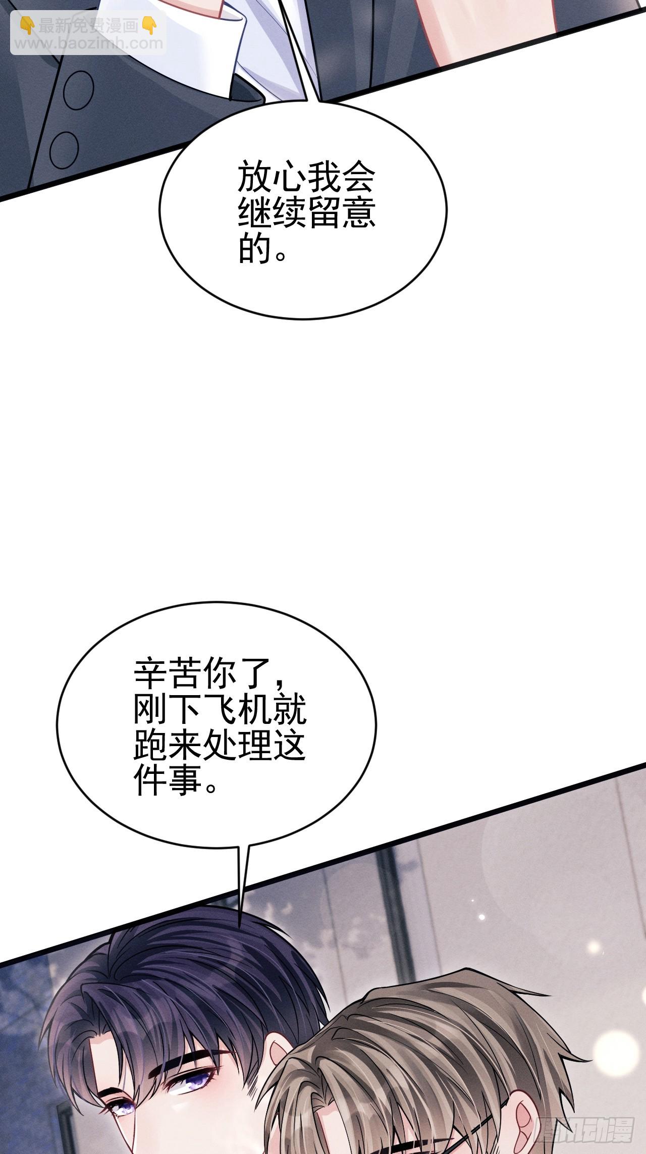 75.指认凶手(1/2)-第78话