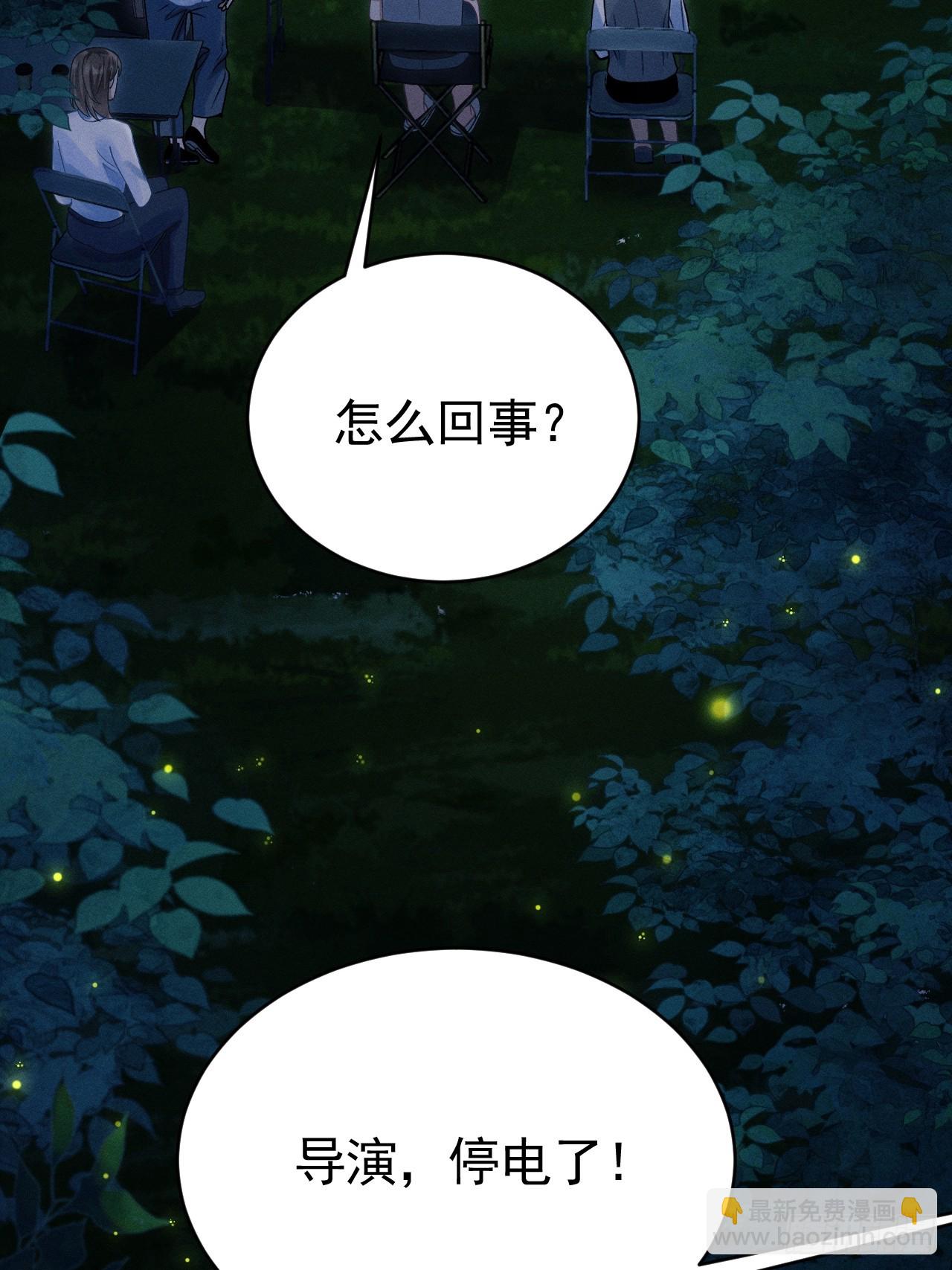 77.活学活用(1/2)-第80话