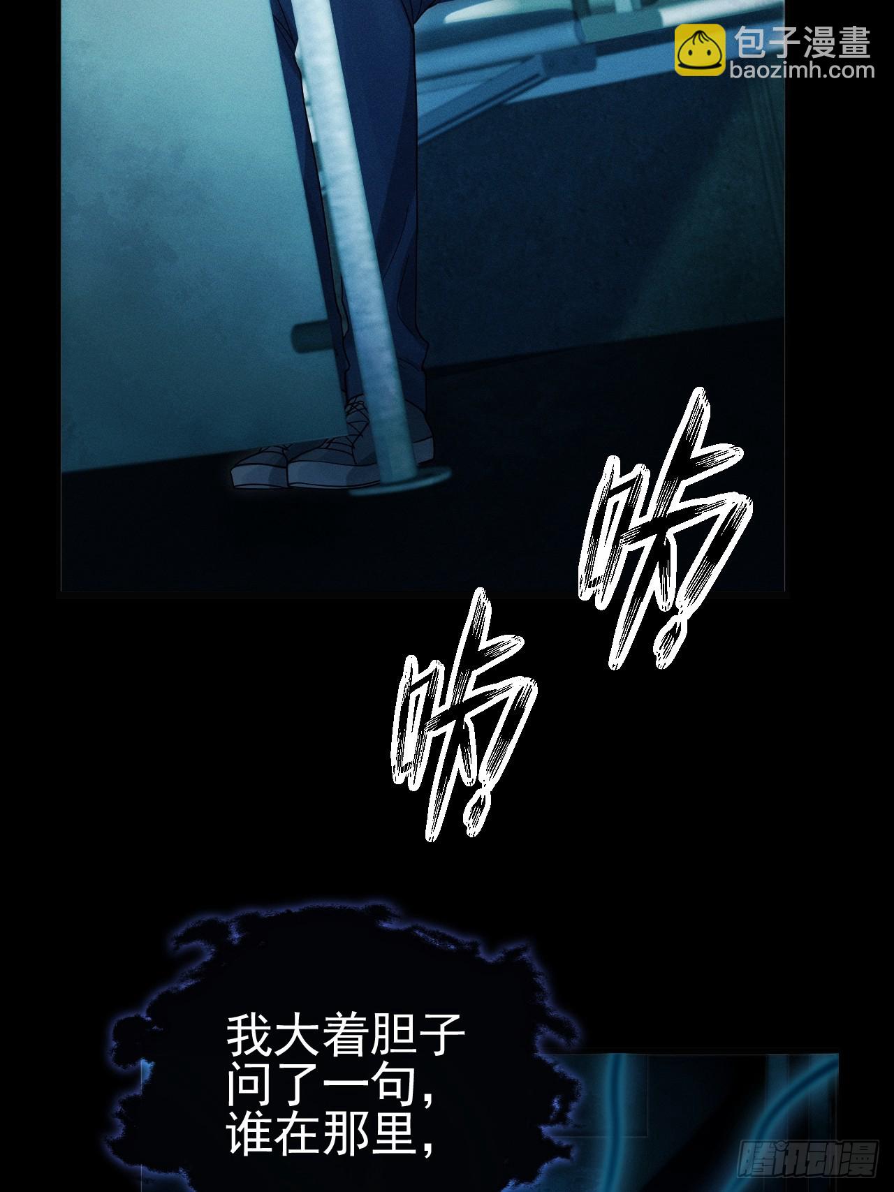 77.活学活用(1/2)-第80话