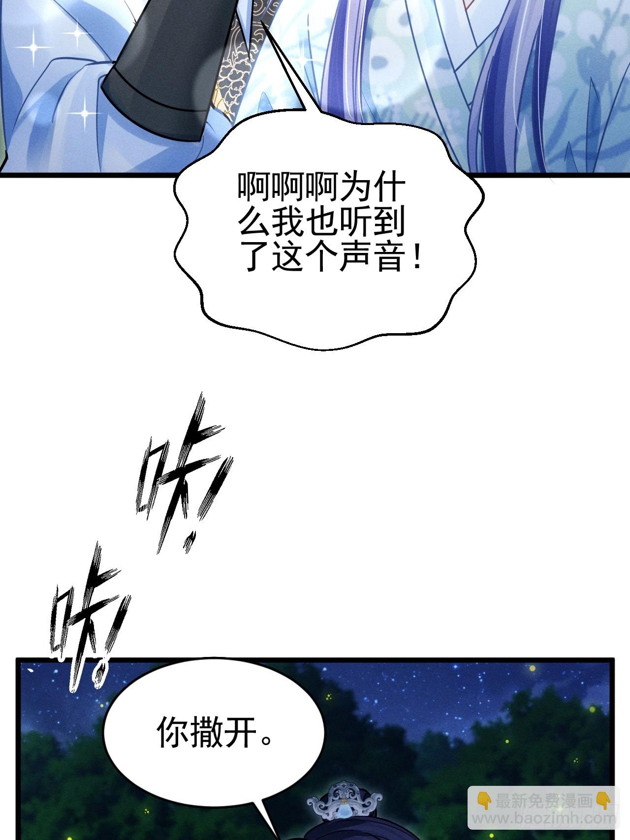 77.活学活用(1/2)-第80话