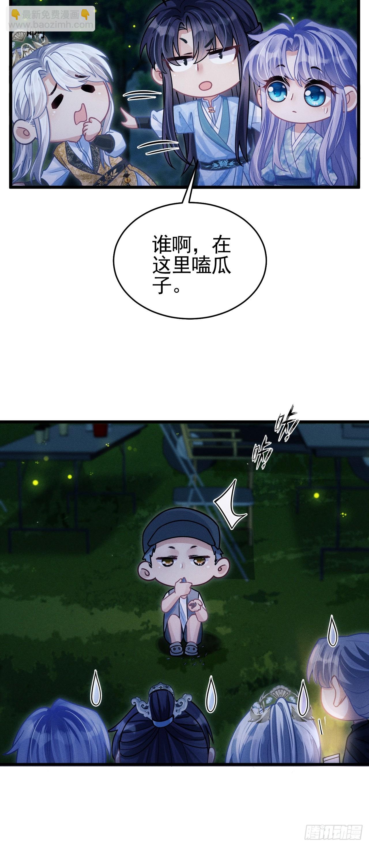 77.活学活用(1/2)-第80话