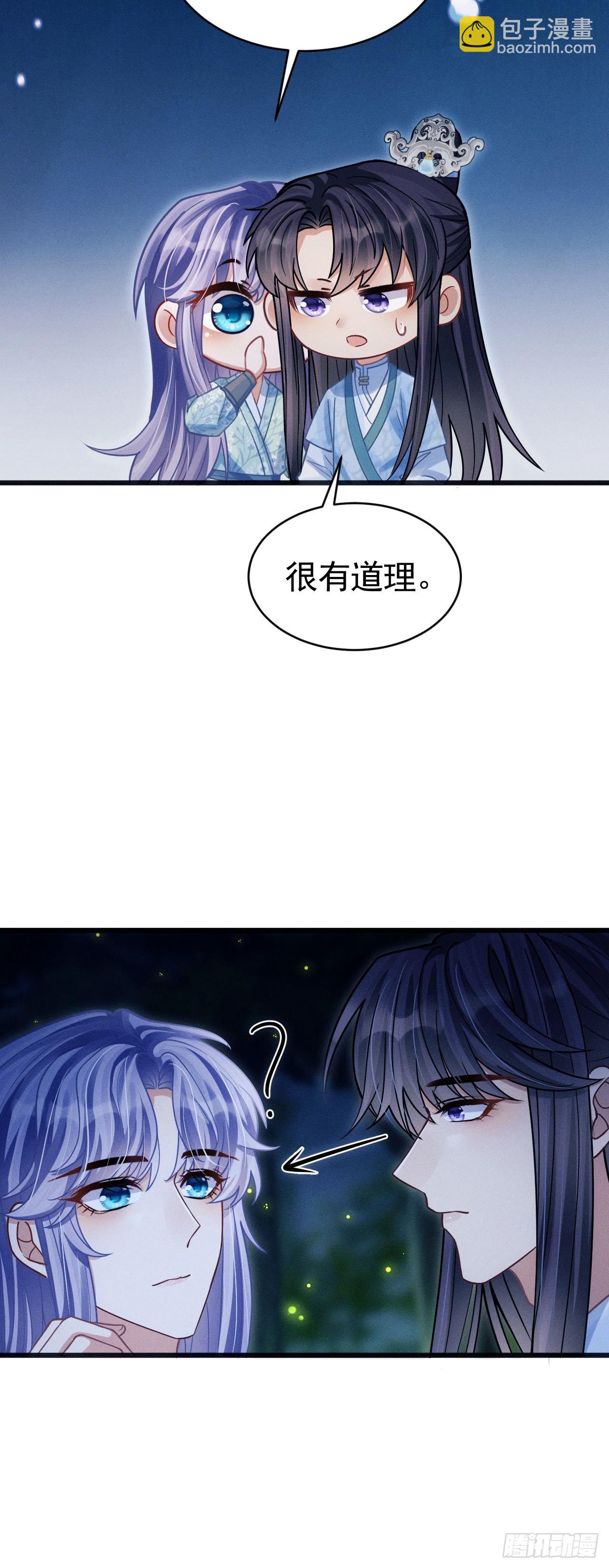 77.活学活用(1/2)-第80话