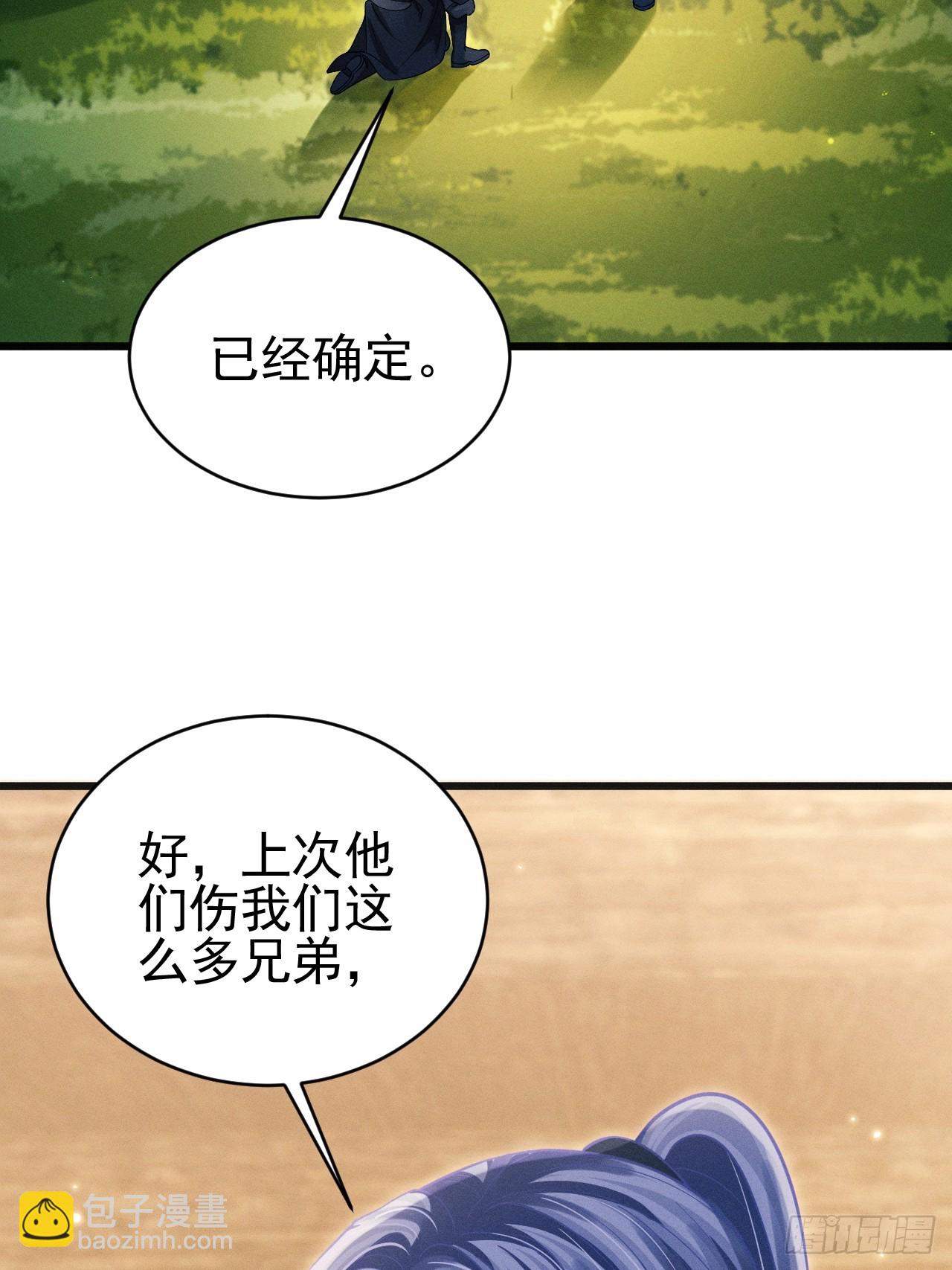 77.活学活用(1/2)-第80话