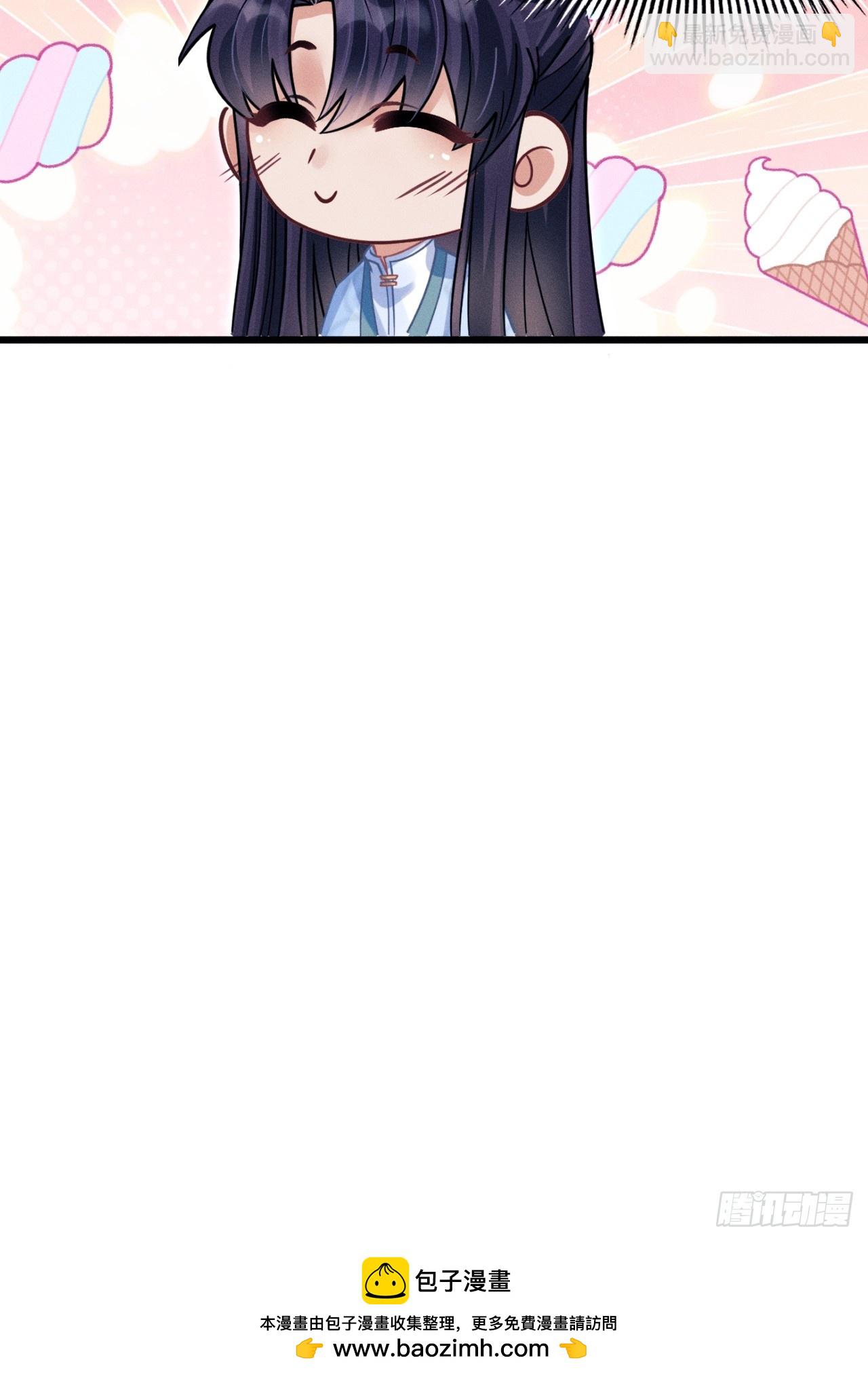 77.活学活用(1/2)-第80话
