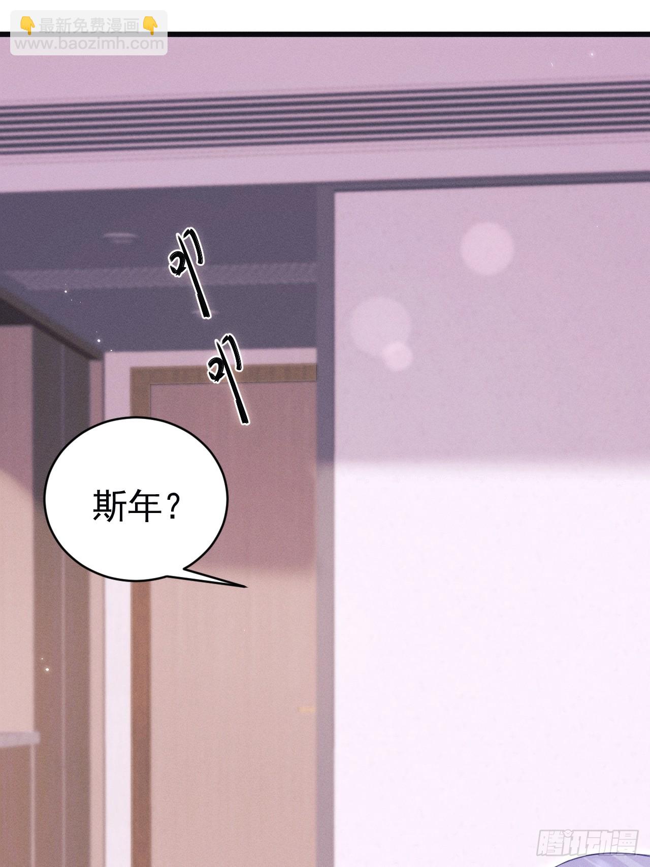 79.我不会后悔(1/2)-第82话