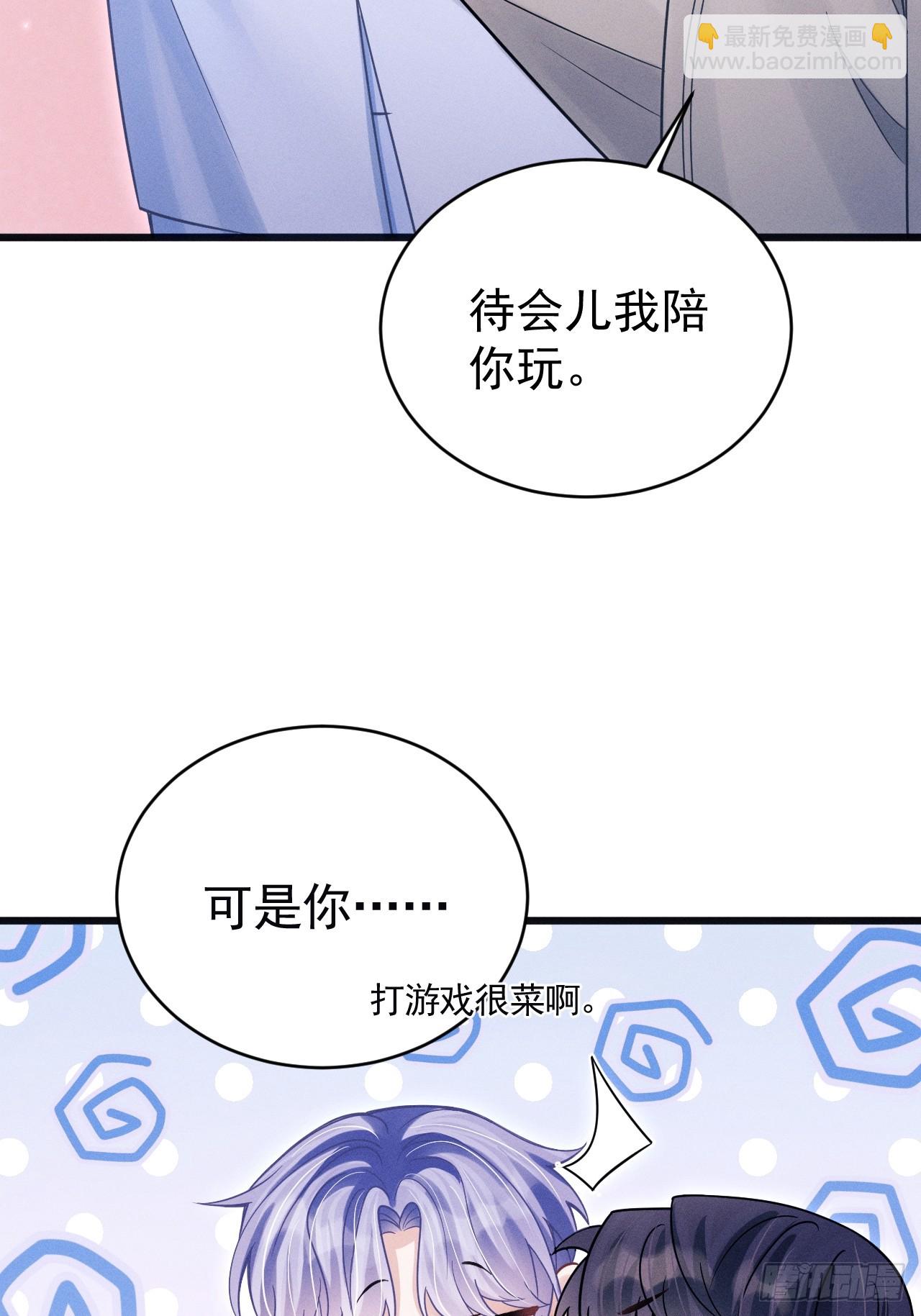 79.我不会后悔(1/2)-第82话