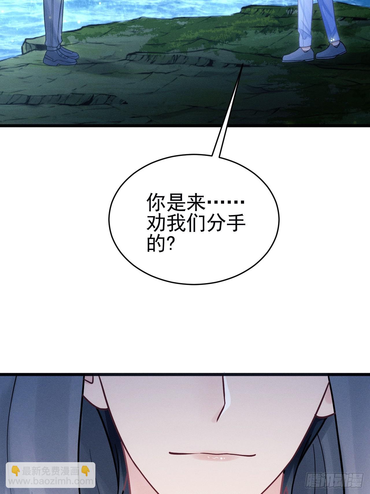 81.猜不透的人心(1/2)-第84话